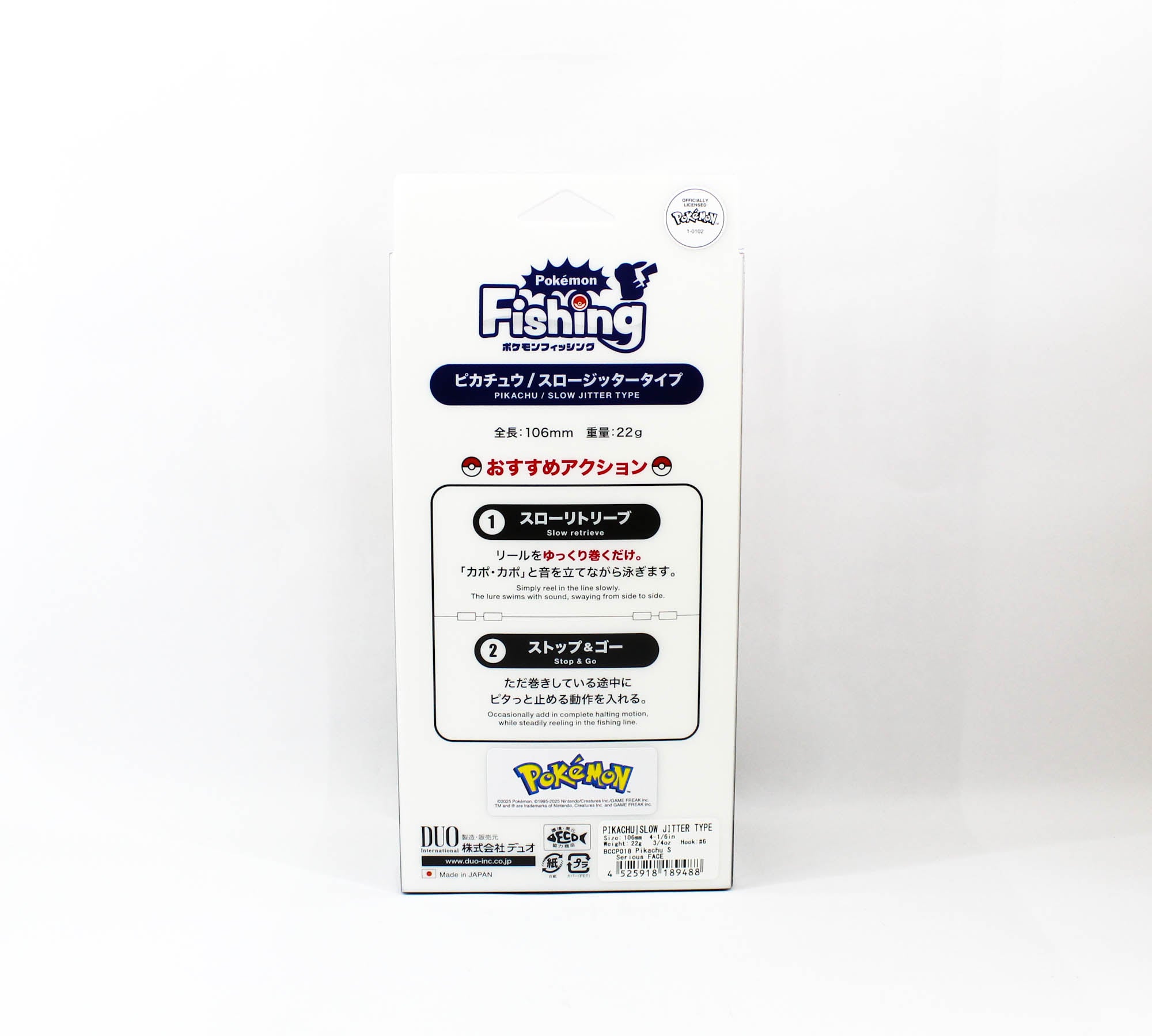Duo Pokemon Pikachu S Floating Lure BCCP018 (9488)