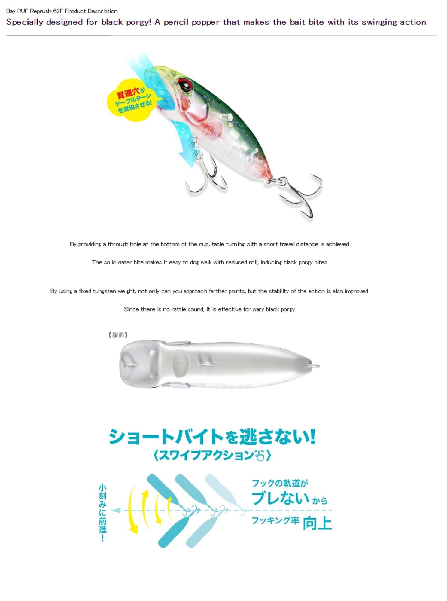 Duo Bay Ruf Reprush 62F Floating Lure CCC0740 (9914)