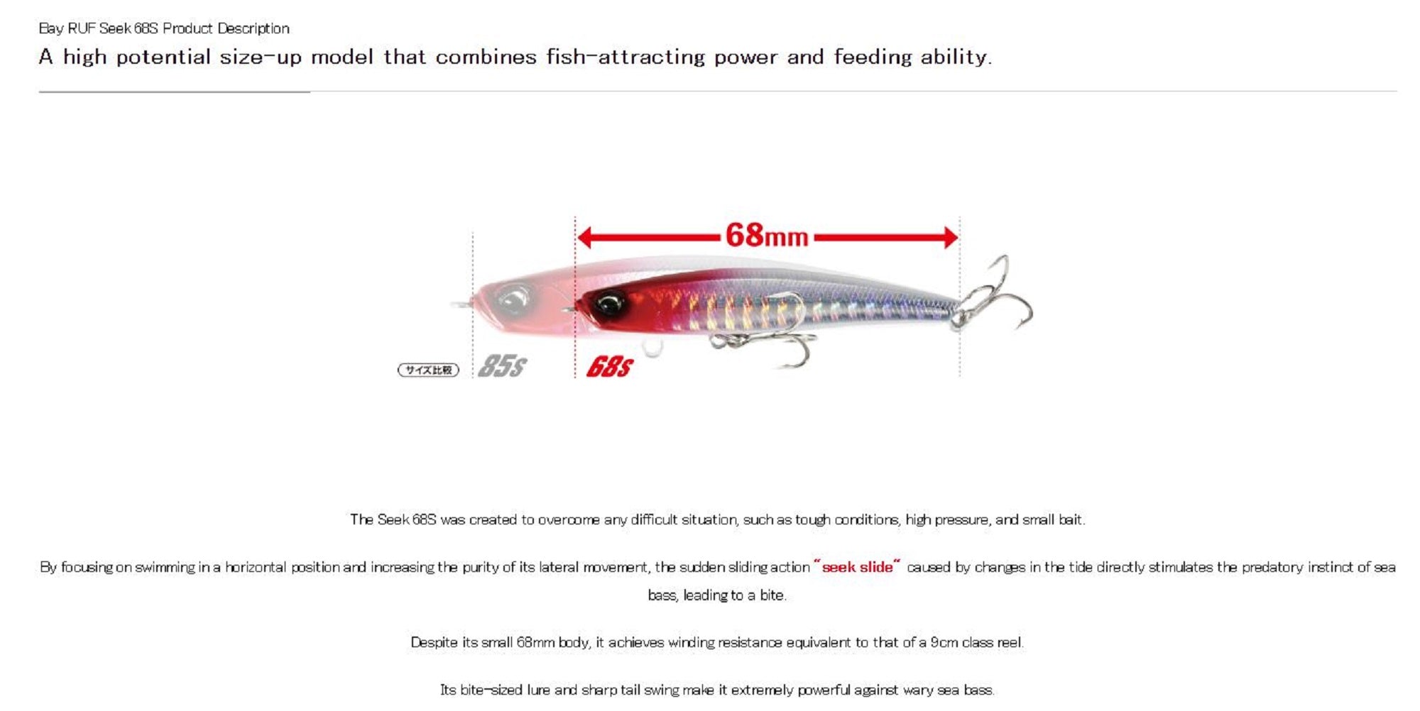 Duo Bay Ruf Seek 68S Sinking Lure CEA0737 (0040)