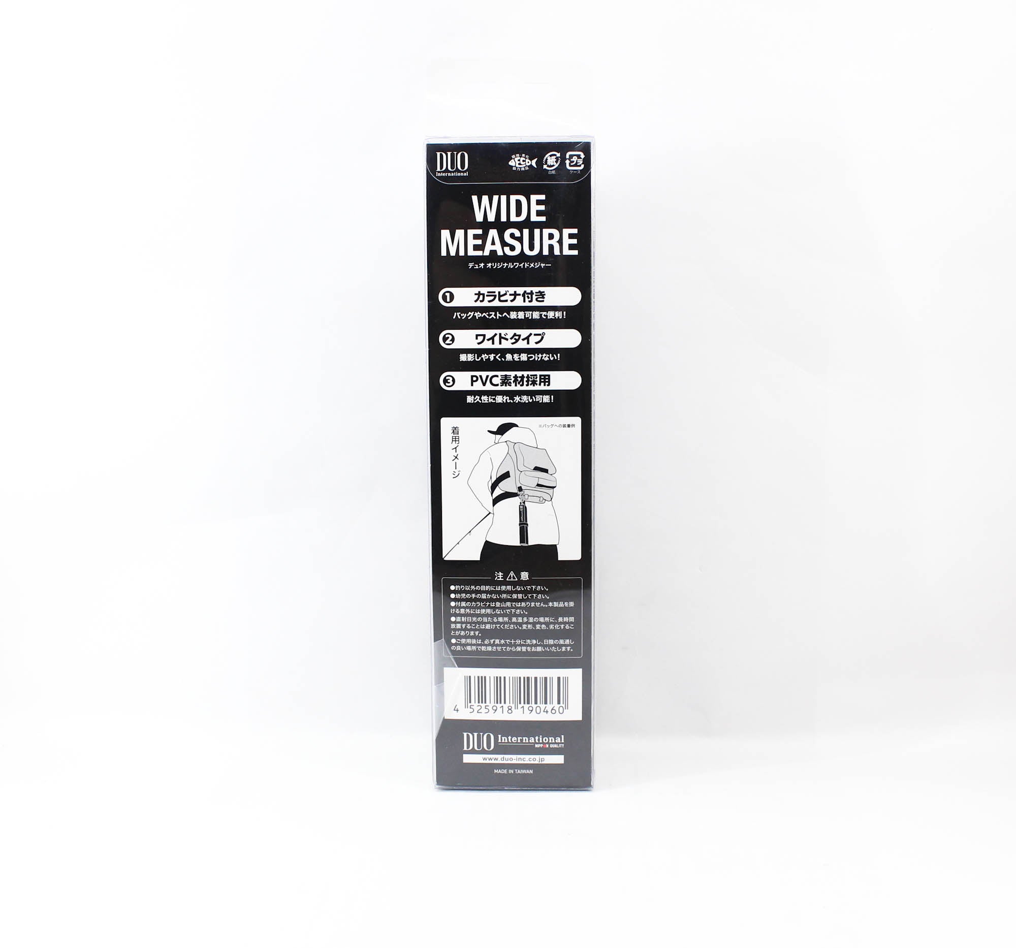 Duo Measure Fish Measuring Tape Wide 115 cm Black (0460)
