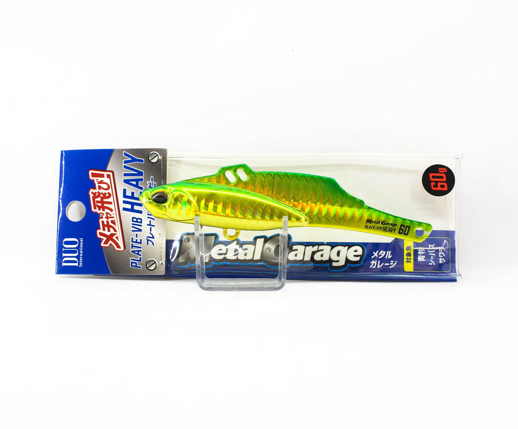 Duo Realis Metal Garage Plate Heavy 60 grams Sinking Lure PHA0055 (0545)