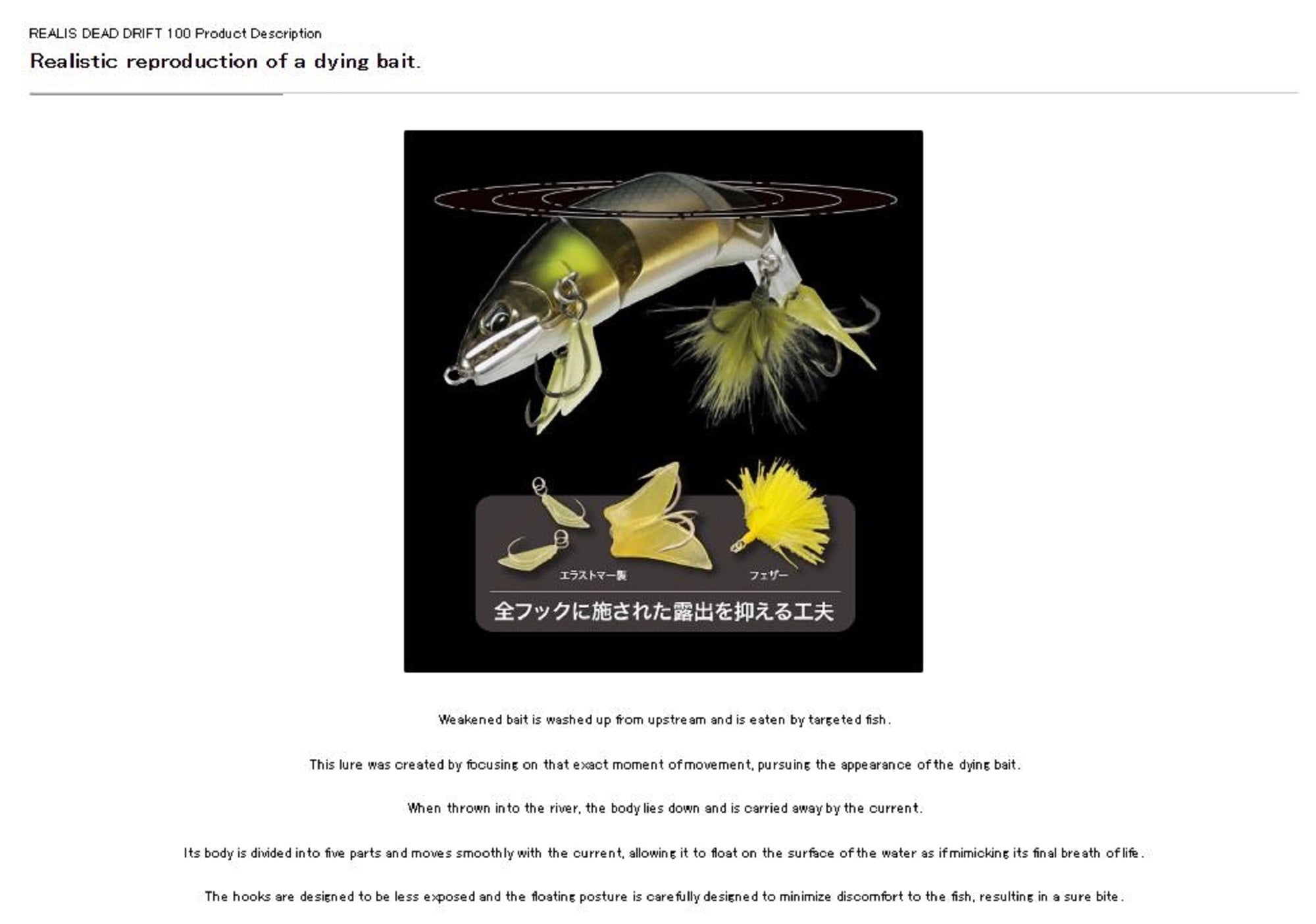 Duo Realis Dead Drift 100 Floating Lure CVA3392 (0835)