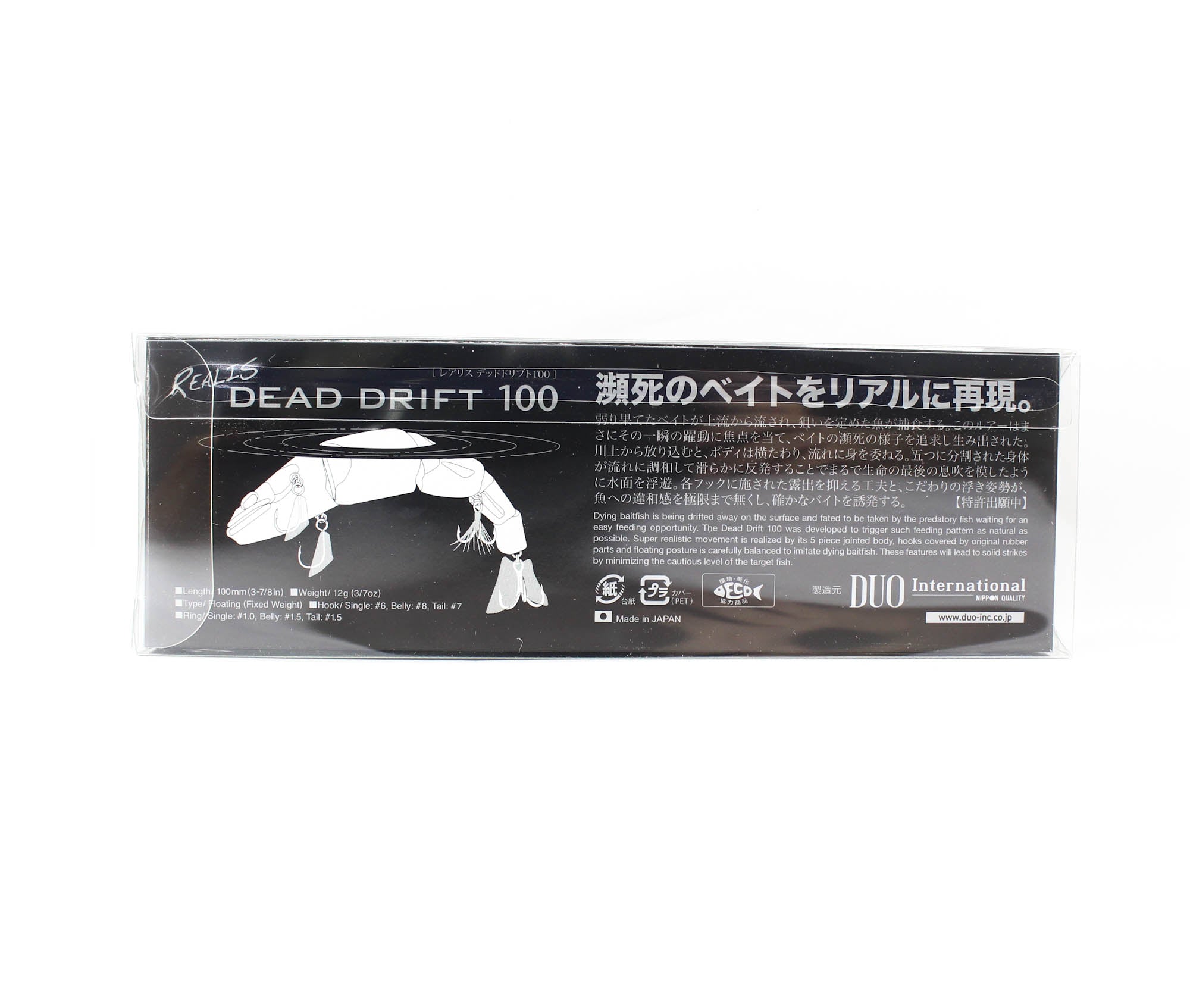 Duo Realis Dead Drift 100 Floating Lure CRA0686 (0859)