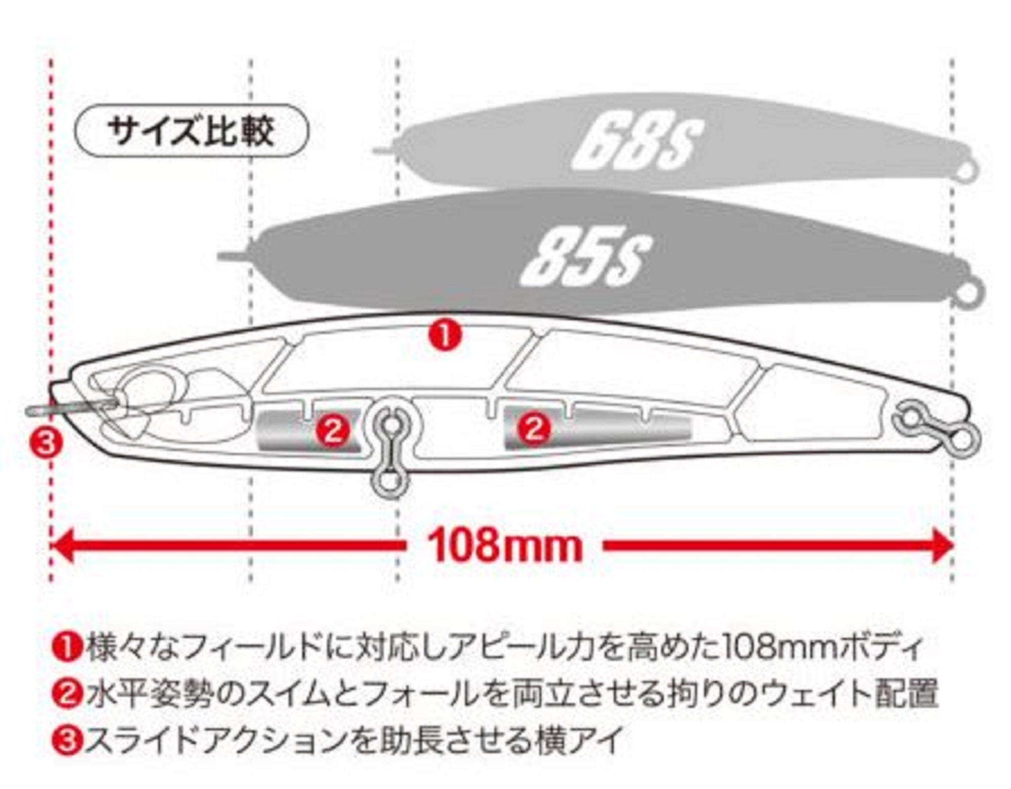 Duo Bay Ruf Seek 108S Sinking Lure ACC0001 (1573)