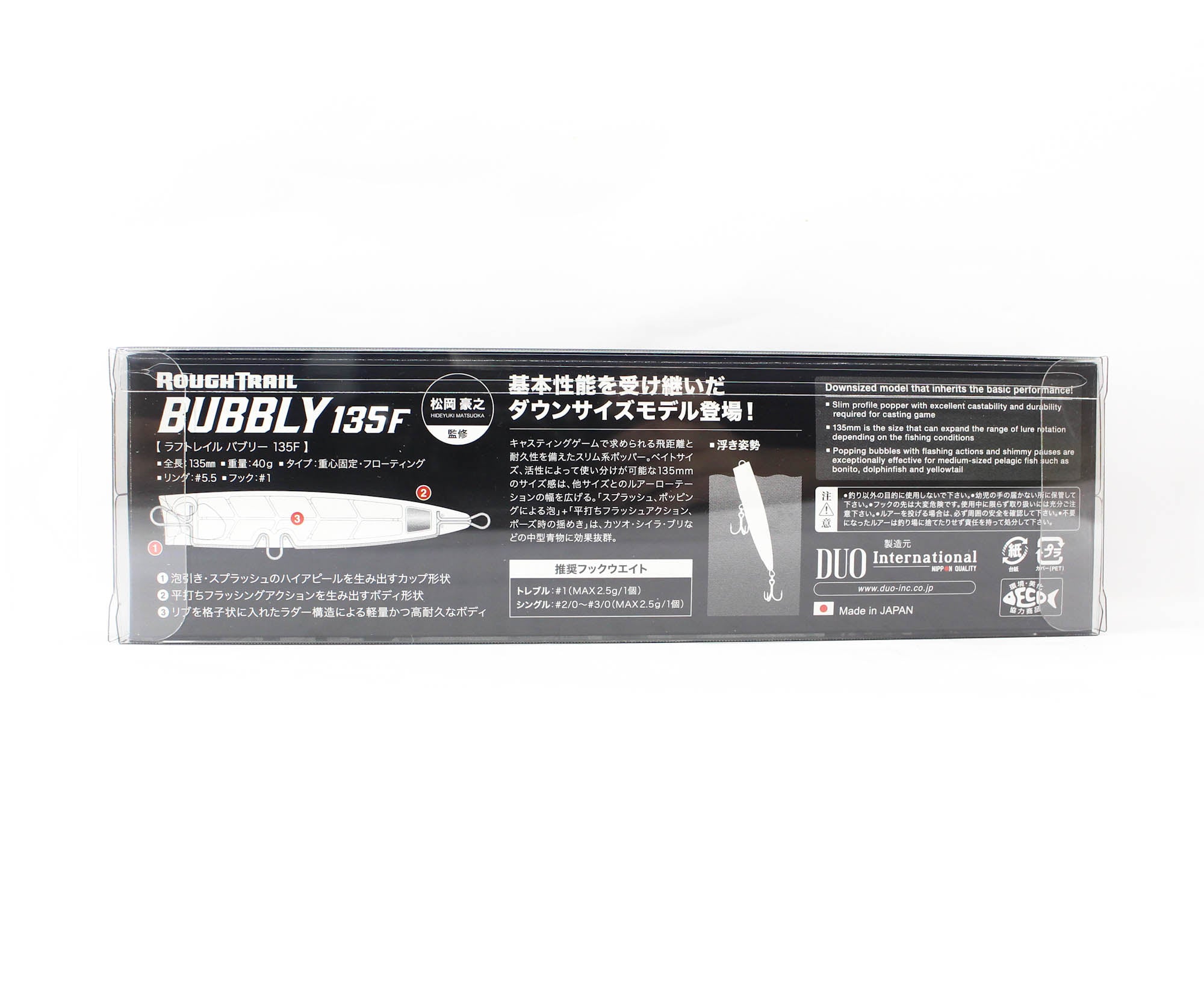 Duo Rough Trail Bubbly 135F Floating Lure CYA0860 (2105)