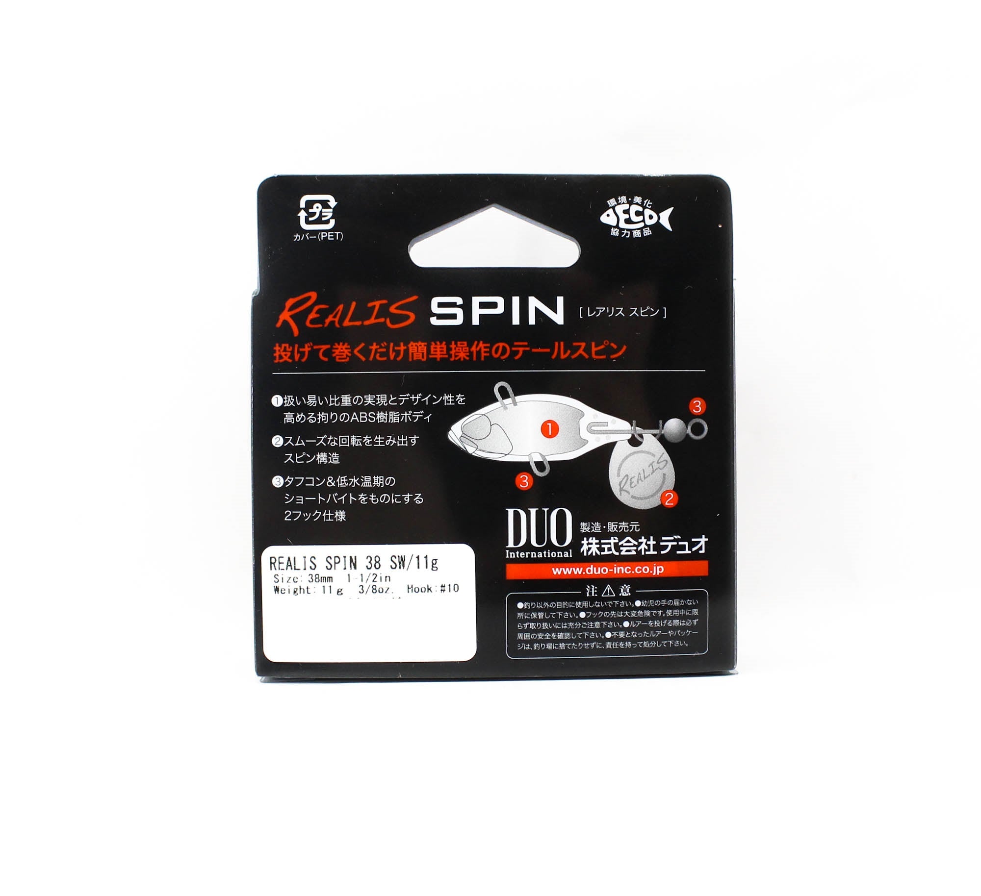 Duo Realis Spin 38mm 11 grams Spinner Bait Lure CPA0679 (3805)