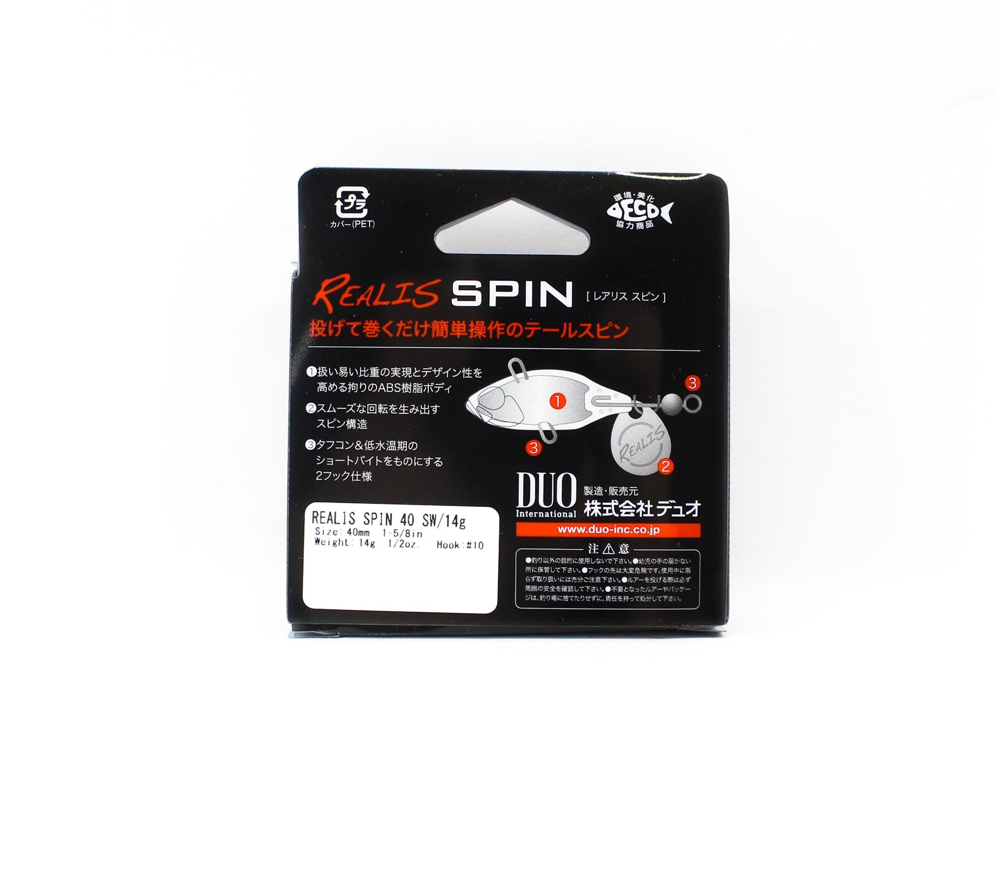 Duo Realis Spin 40mm 14 grams Spinner Bait Lure CCC0682 (3836)