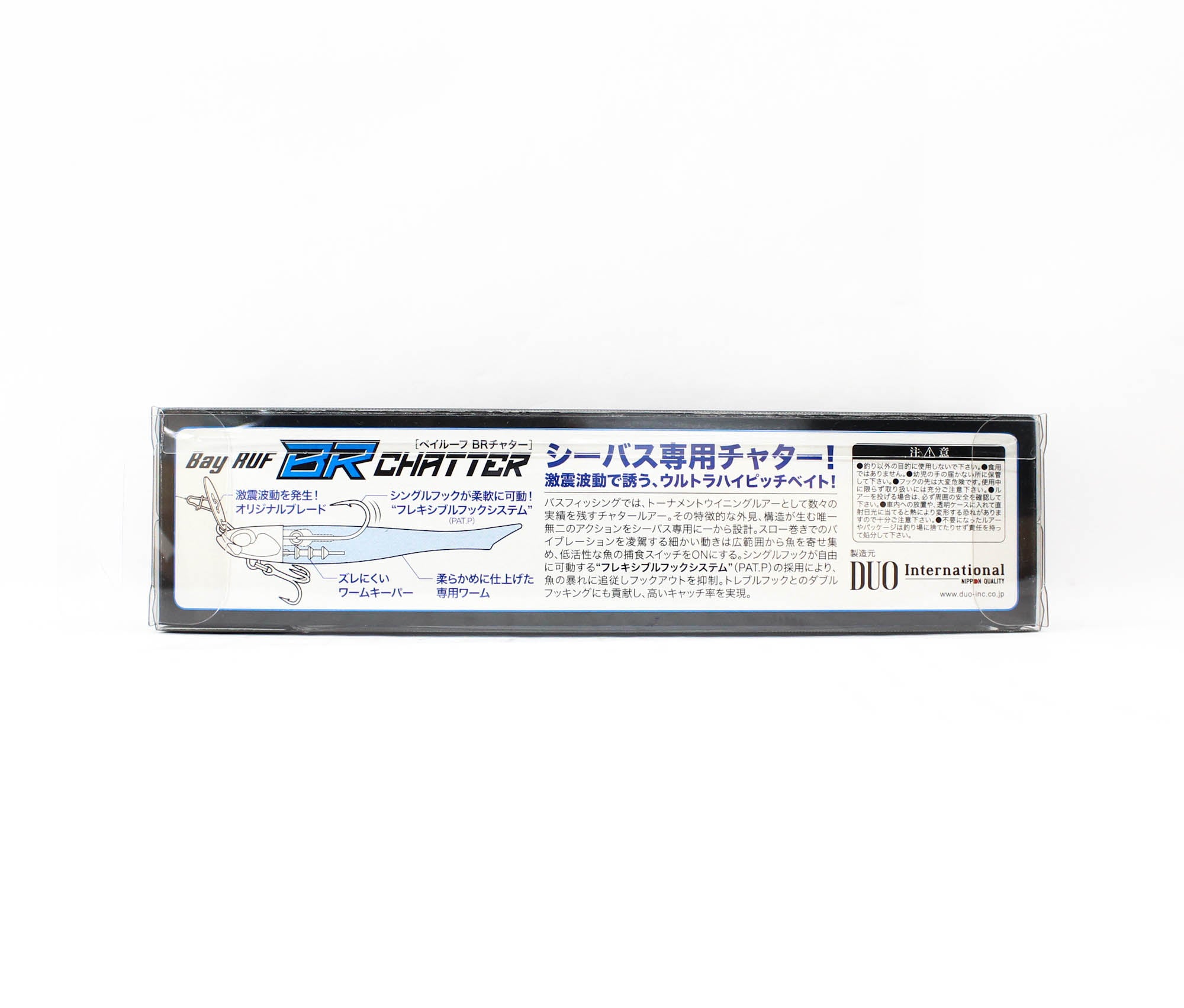 Duo Soft Lure Bay Ruf BR Chatter Fish Set 18 grams Limited PCC0749 (3843)