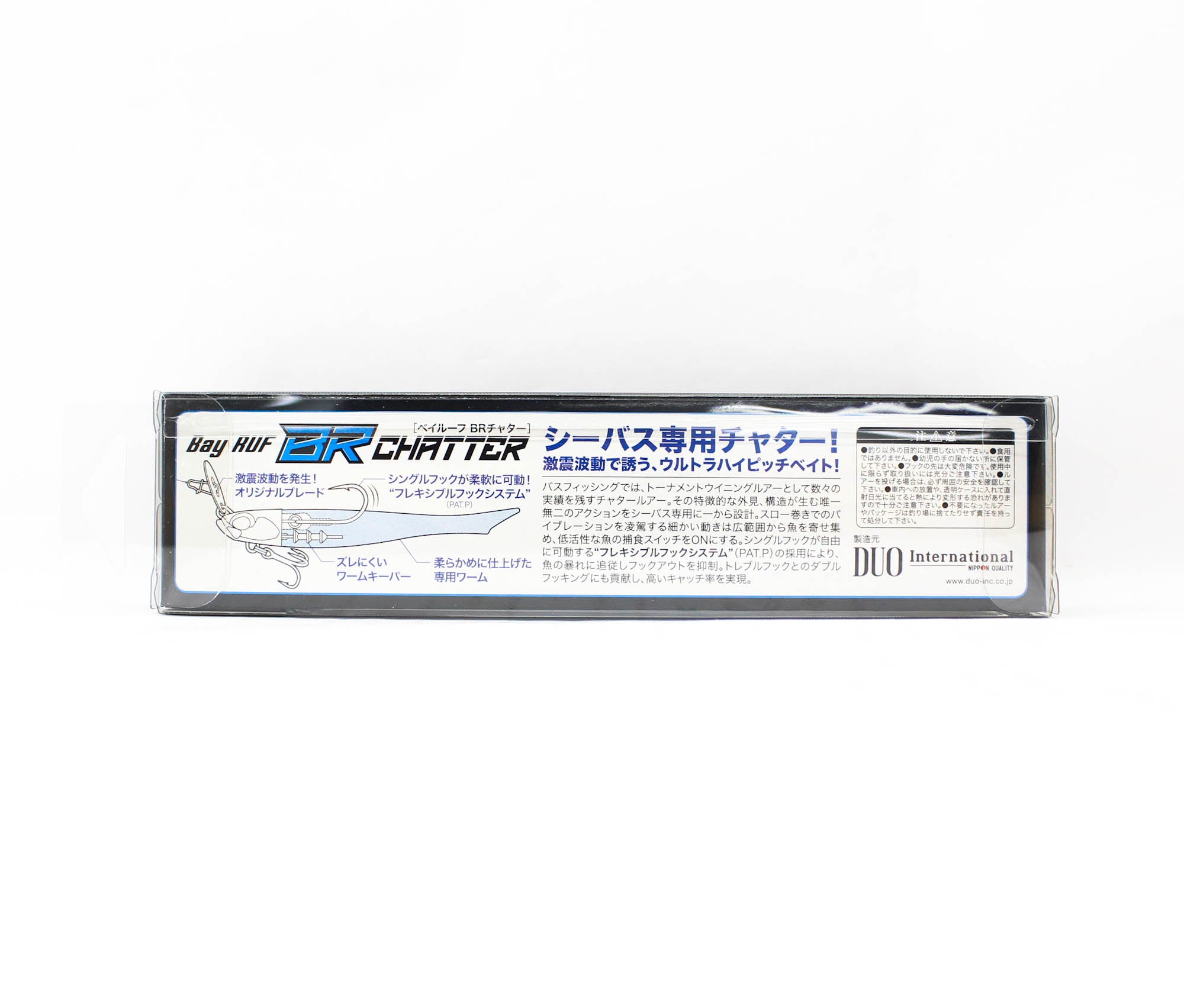 Duo Soft Lure Bay Ruf BR Chatter Fish Set 18 grams Limited PCC0752 (3874)