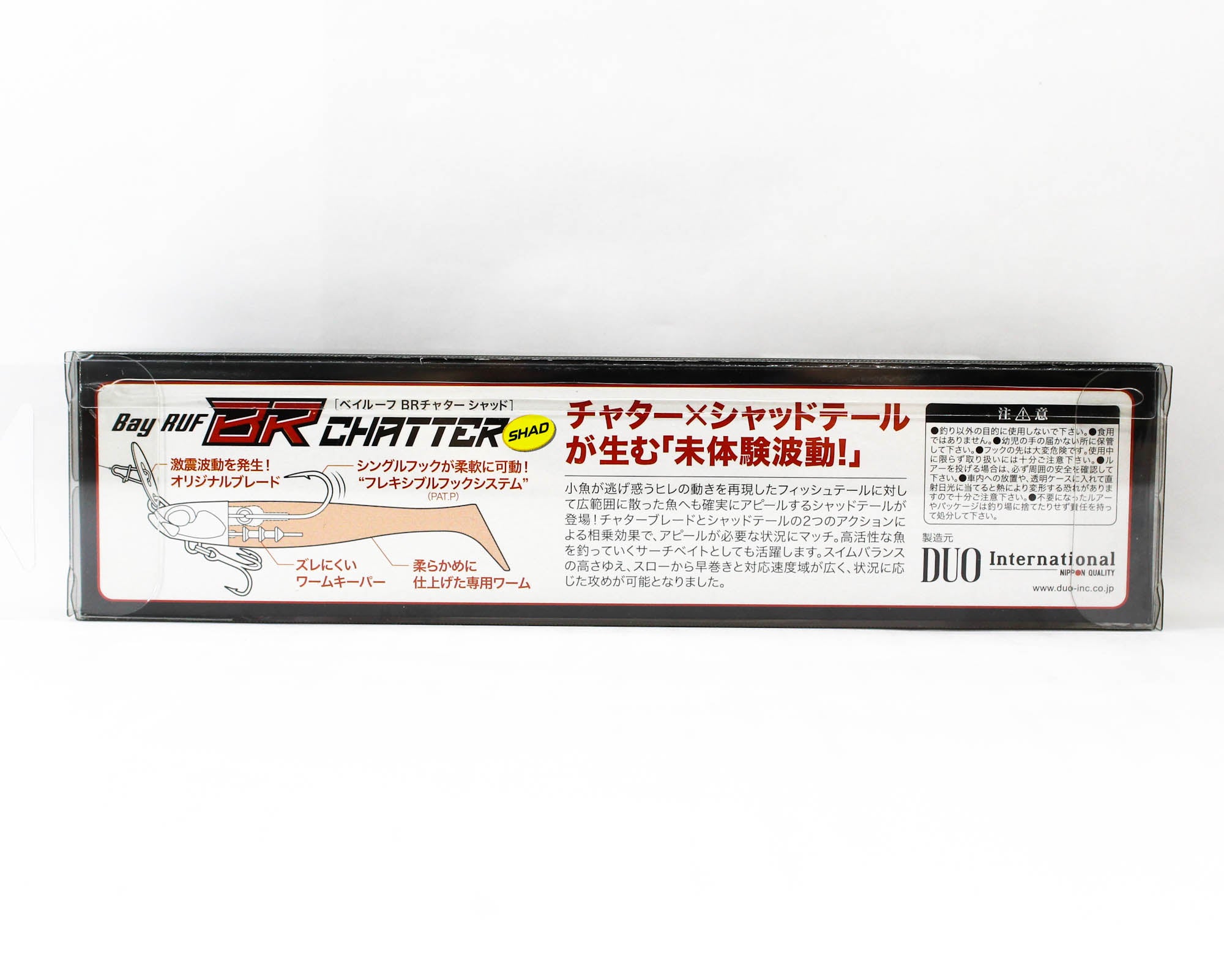 Duo Soft Lure Bay Ruf BR Chatter Shad Set 18 grams Limited PCC0750 (3935)
