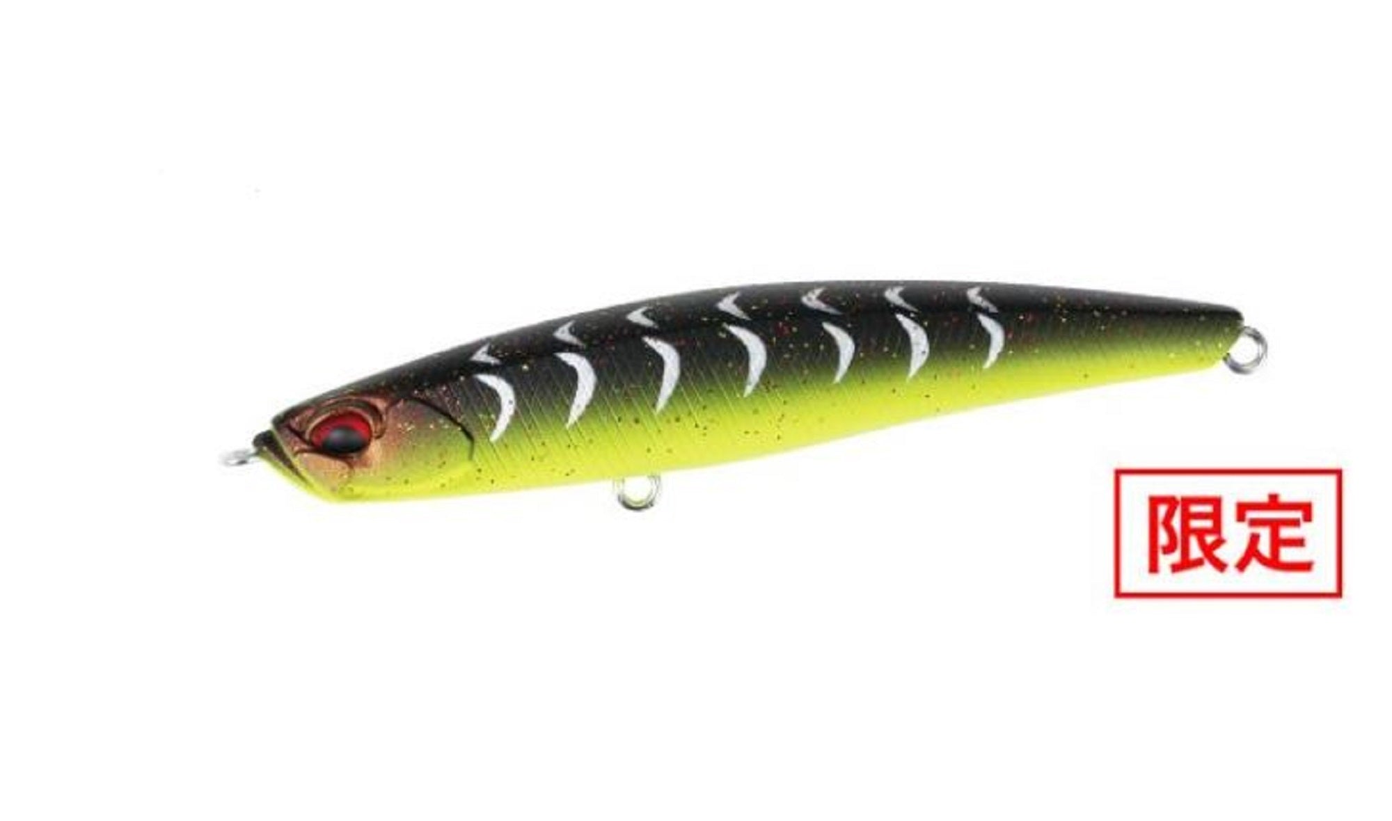 Duo Bay Ruf Seek 68S Sinking Lure ACC0751 (5564)