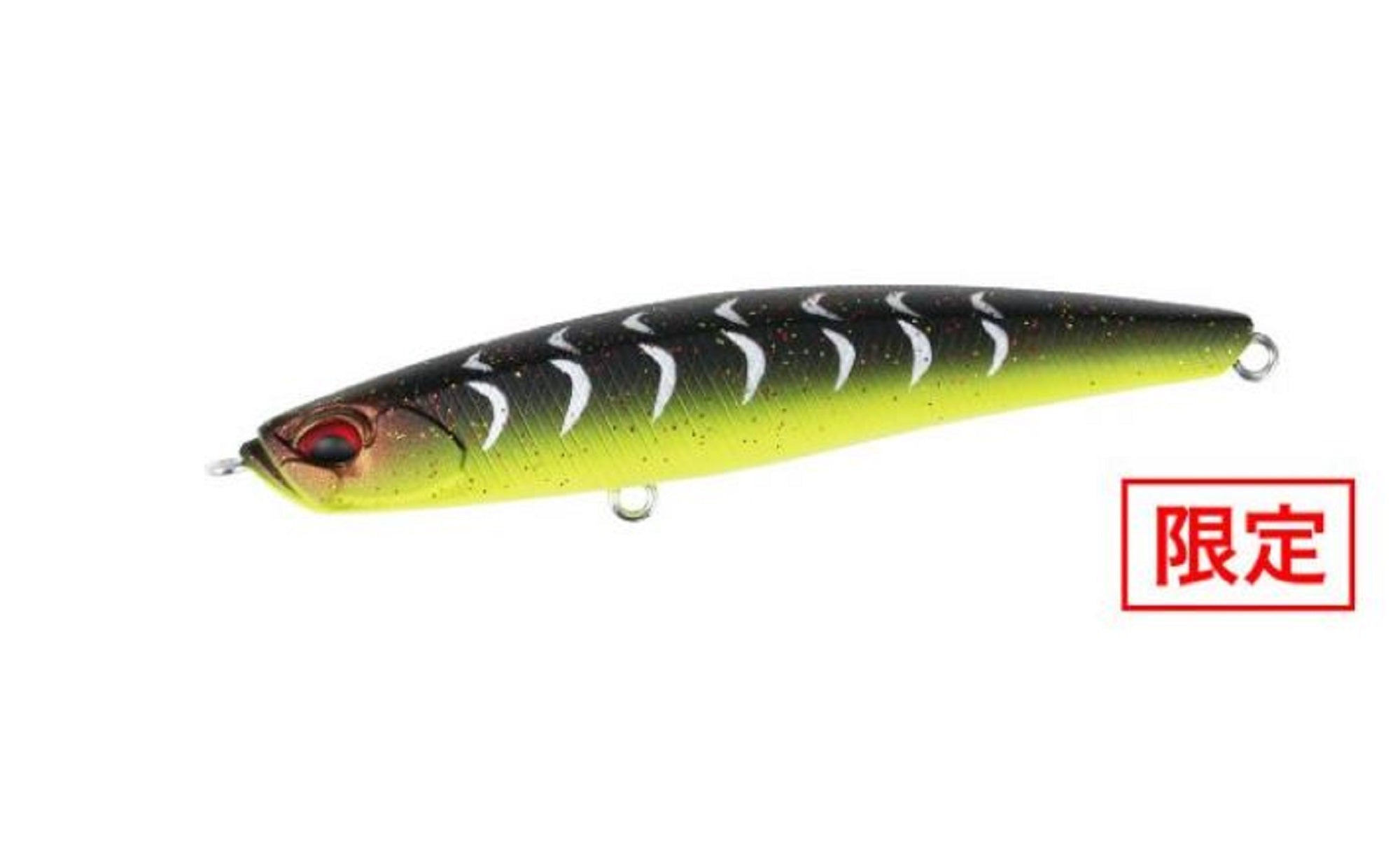 Duo Bay Ruf Seek 128S Sinking Lure ACC0751 (5687)