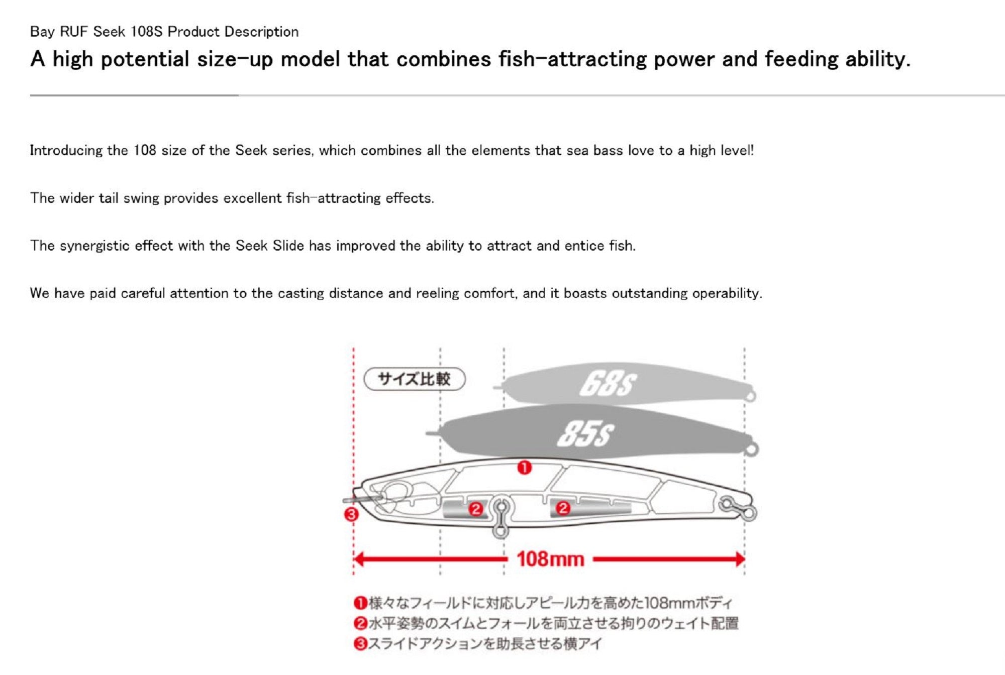 Duo Bay Ruf Seek 108S Sinking Lure CEA0737 (6820)