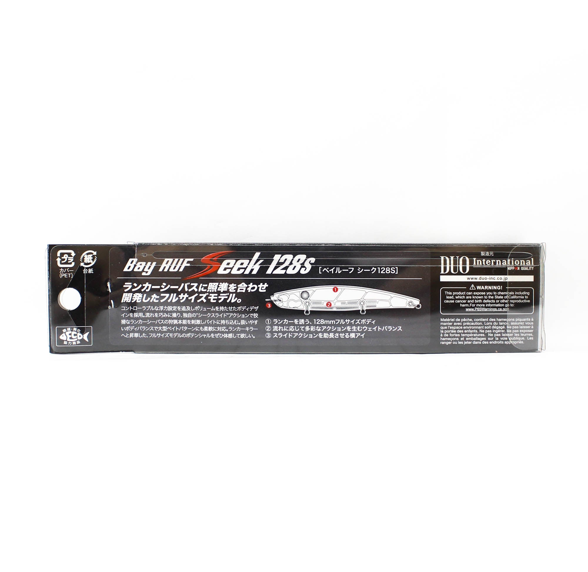 Duo Bay Ruf Seek 128S Sinking Lure CEA0737 (6844)