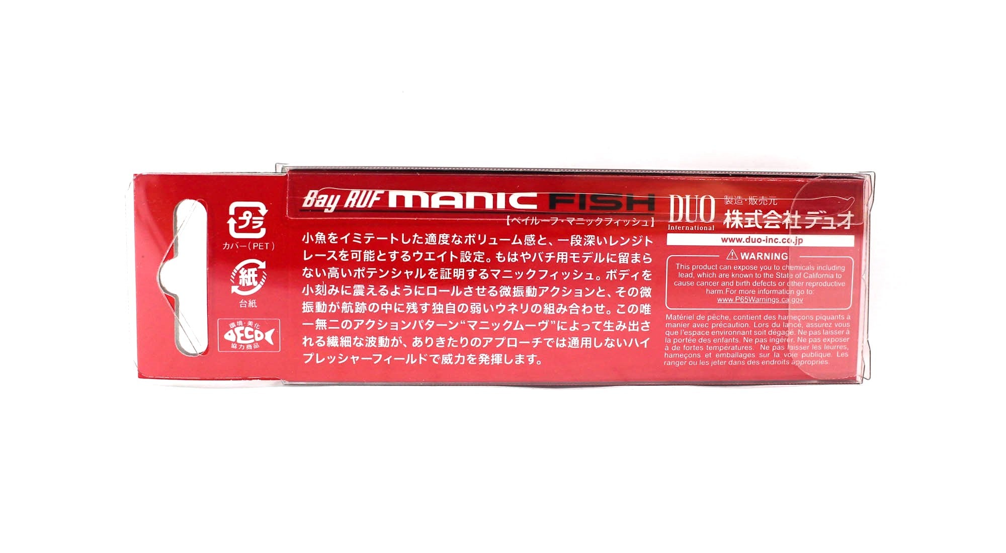 Duo Bay Ruf Manic Fish 77 Pencil Sinking Lure MCCZ363 (7100)