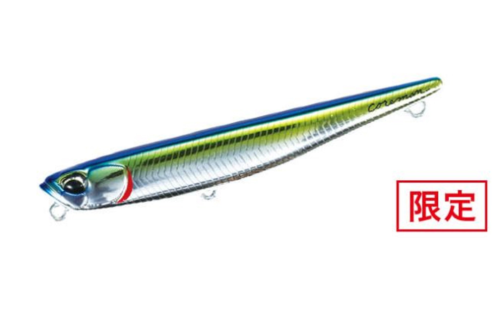 Duo Bay Ruf Manic Fish 77 Pencil Sinking Lure MCCZ365 (7124)