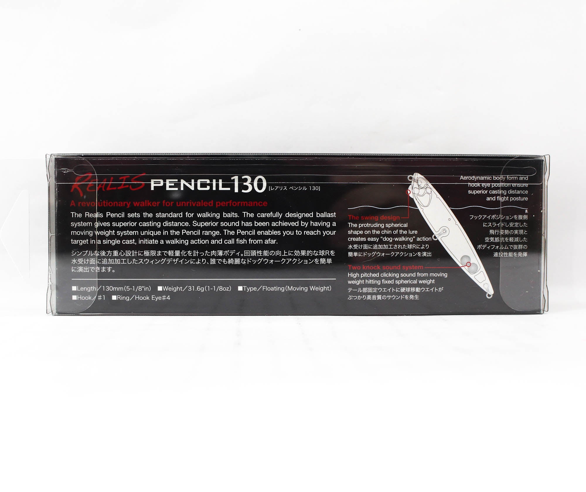 Duo Realis Pencil 130 Bone Topwater Floating Lure BCC3008 (7308)