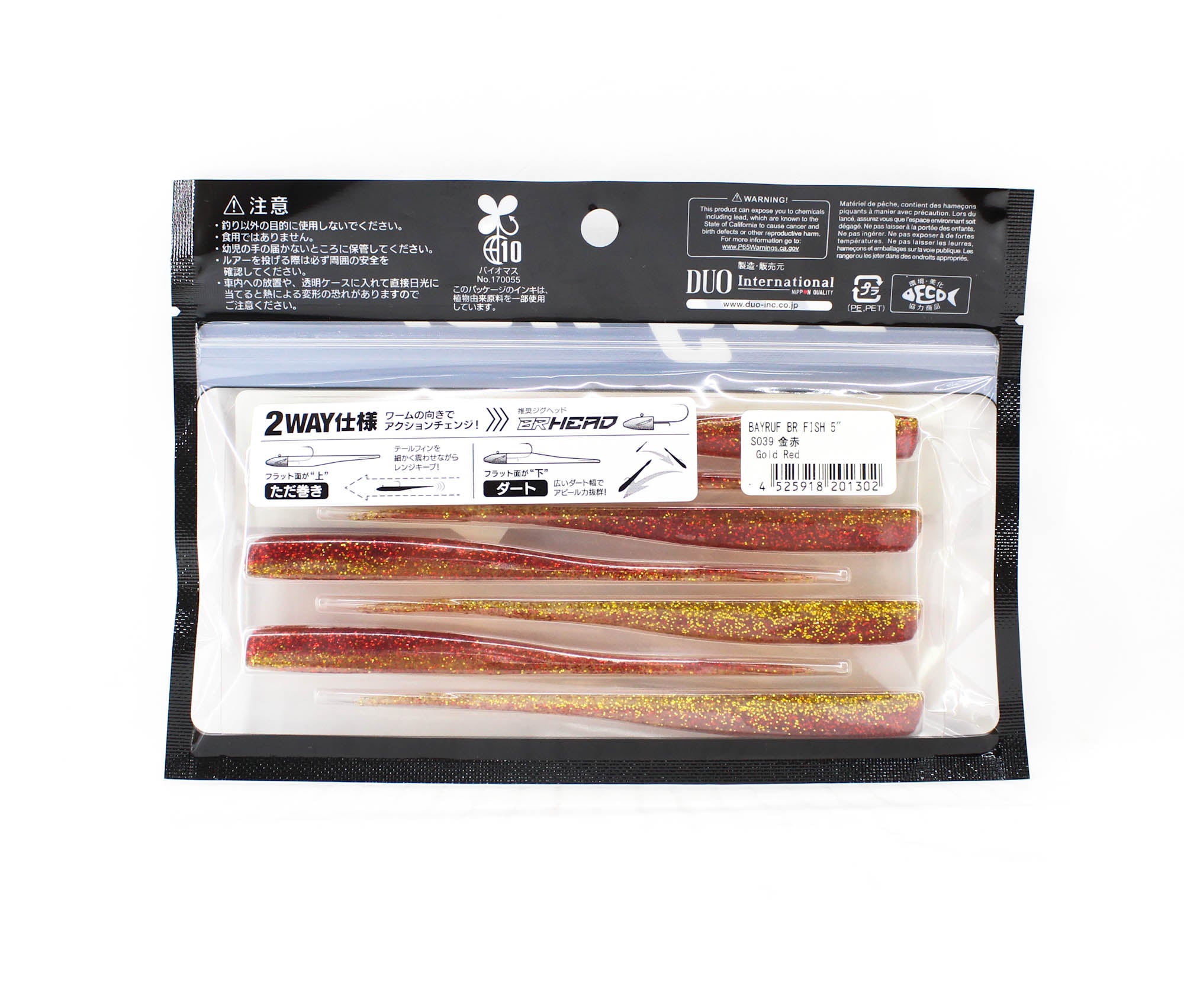 Duo Soft Lure Bay Ruf BR Fish 5 Inch S039 (1302)