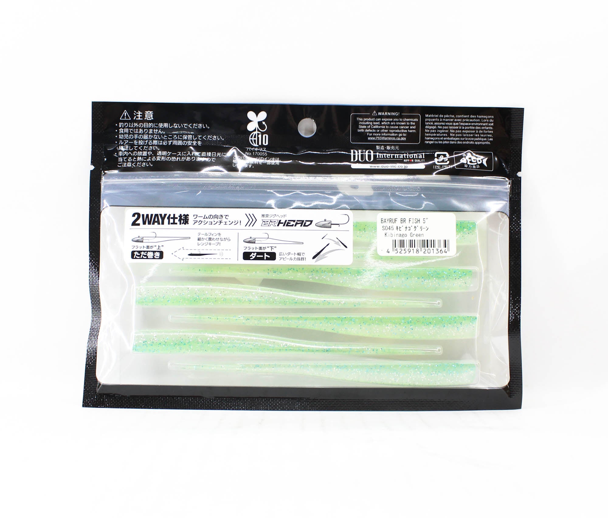 Duo Soft Lure Bay Ruf BR Fish 5 Inch S045 (1364)