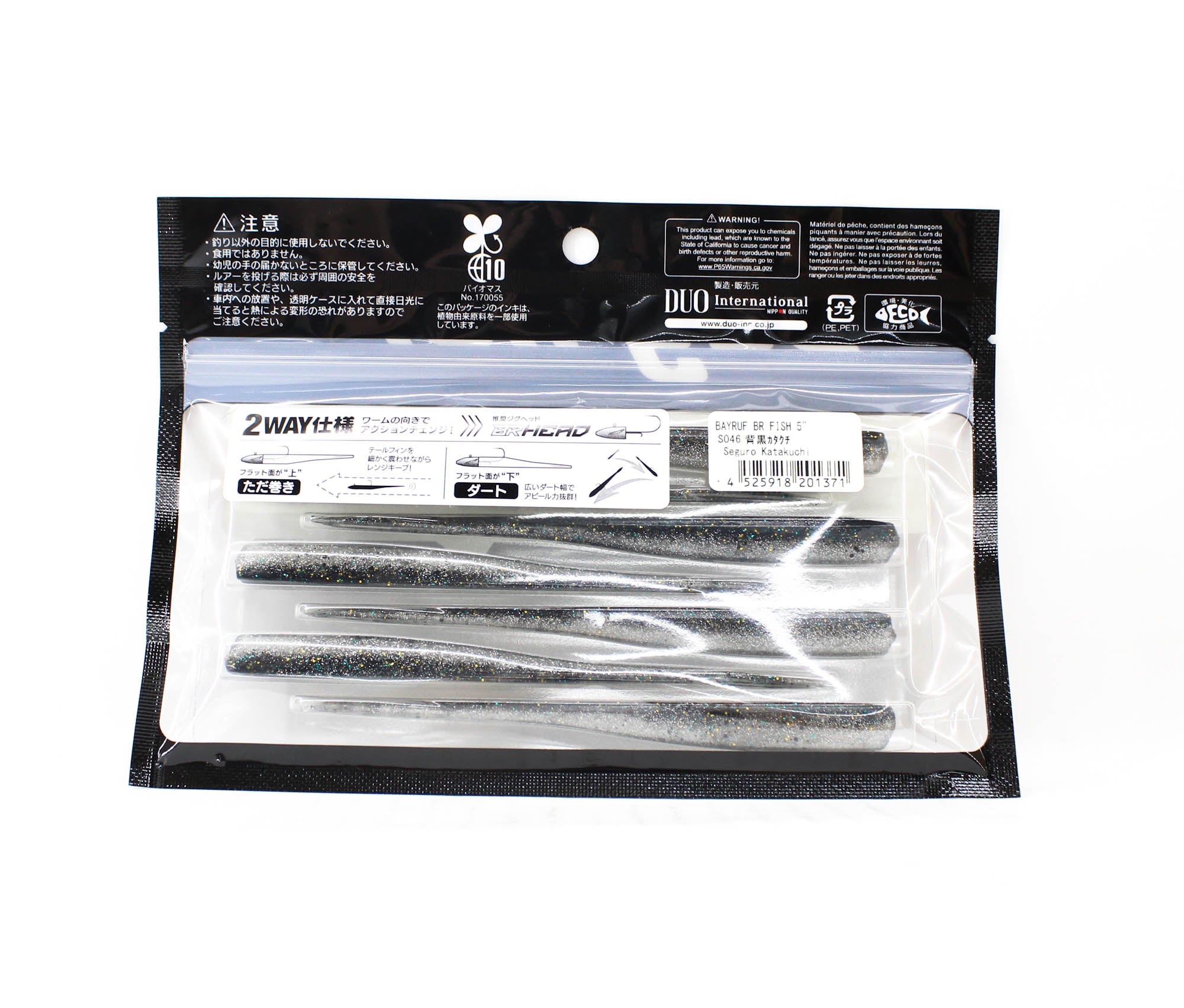 Duo Soft Lure Bay Ruf BR Fish 5 Inch S046 (1371)