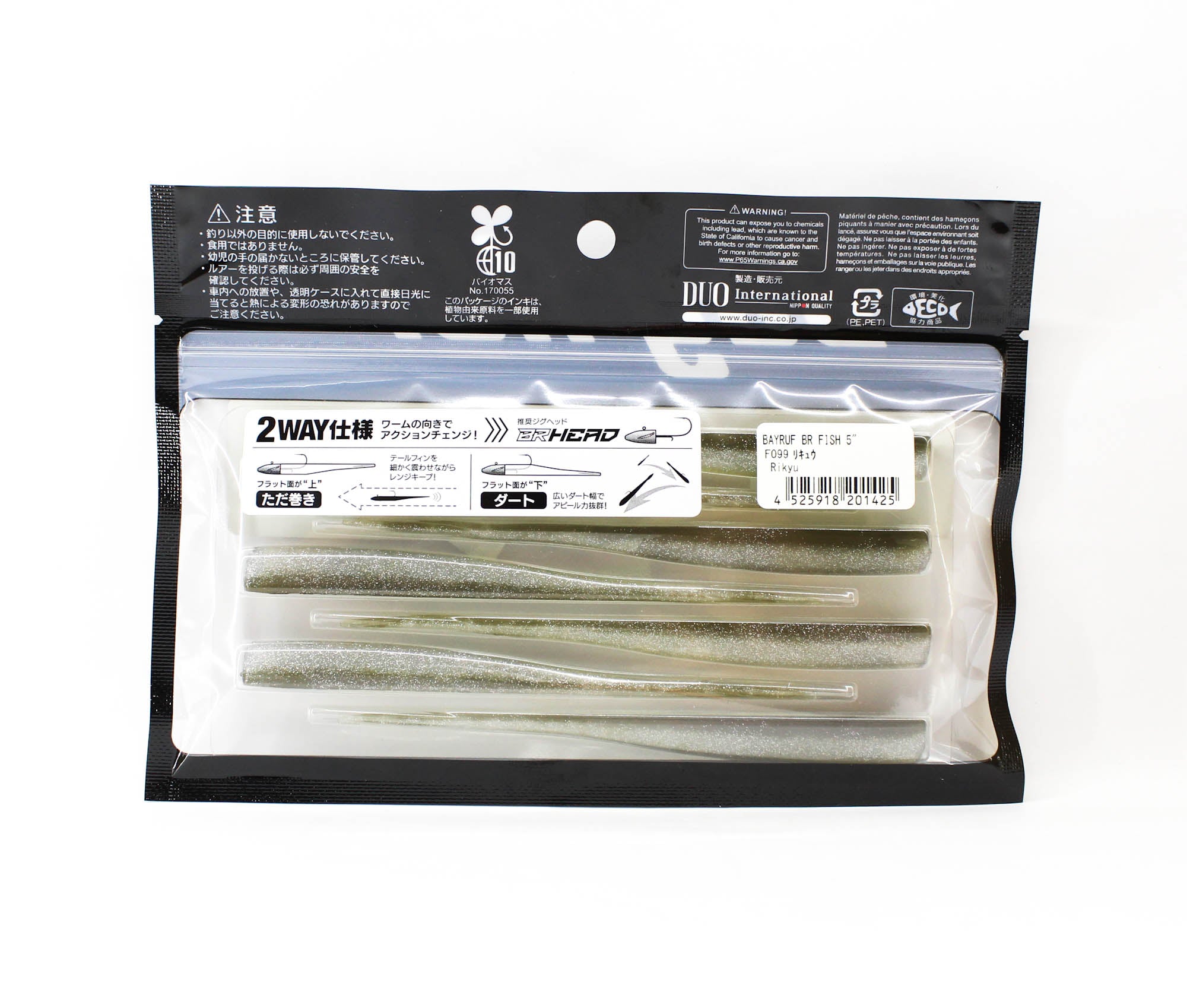 Duo Soft Lure Bay Ruf BR Fish 5 Inch F099 (1425)