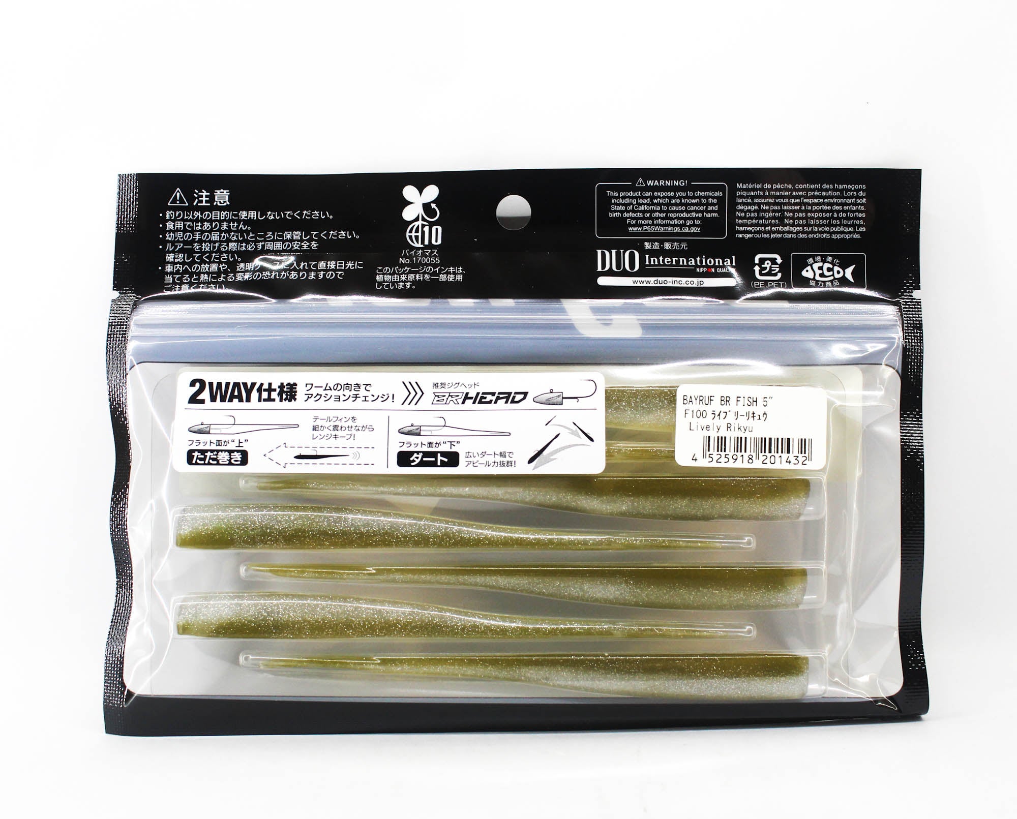 Duo Soft Lure Bay Ruf BR Fish 5 Inch F100 (1432)