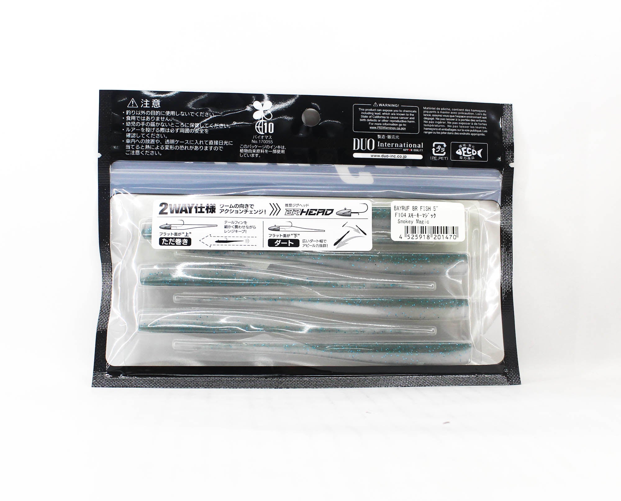 Duo Soft Lure Bay Ruf BR Fish 5 Inch F104 (1470)