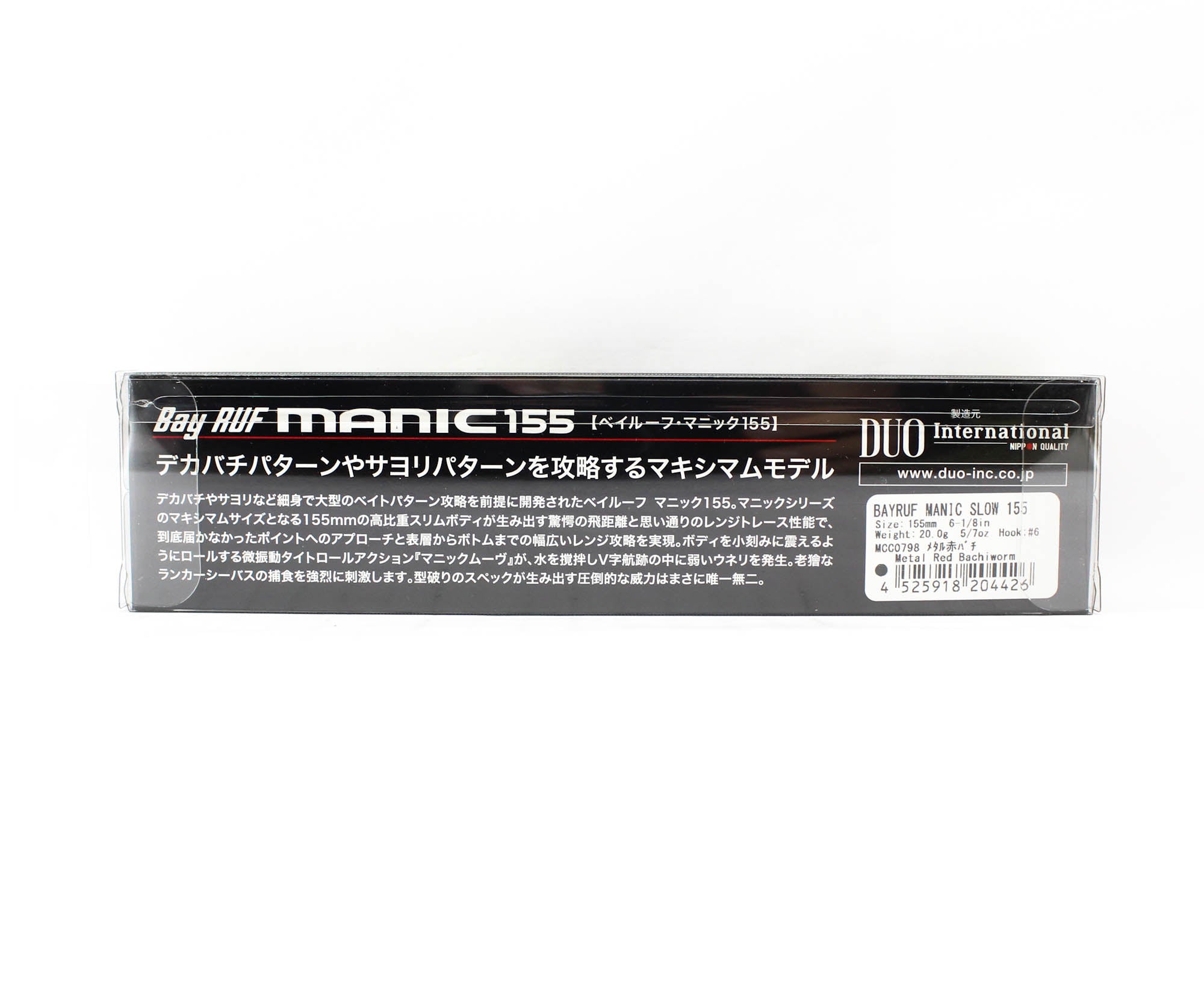 Duo Bay Ruf Manic Slow 155 Sinking Lure MCC0798 (4426)