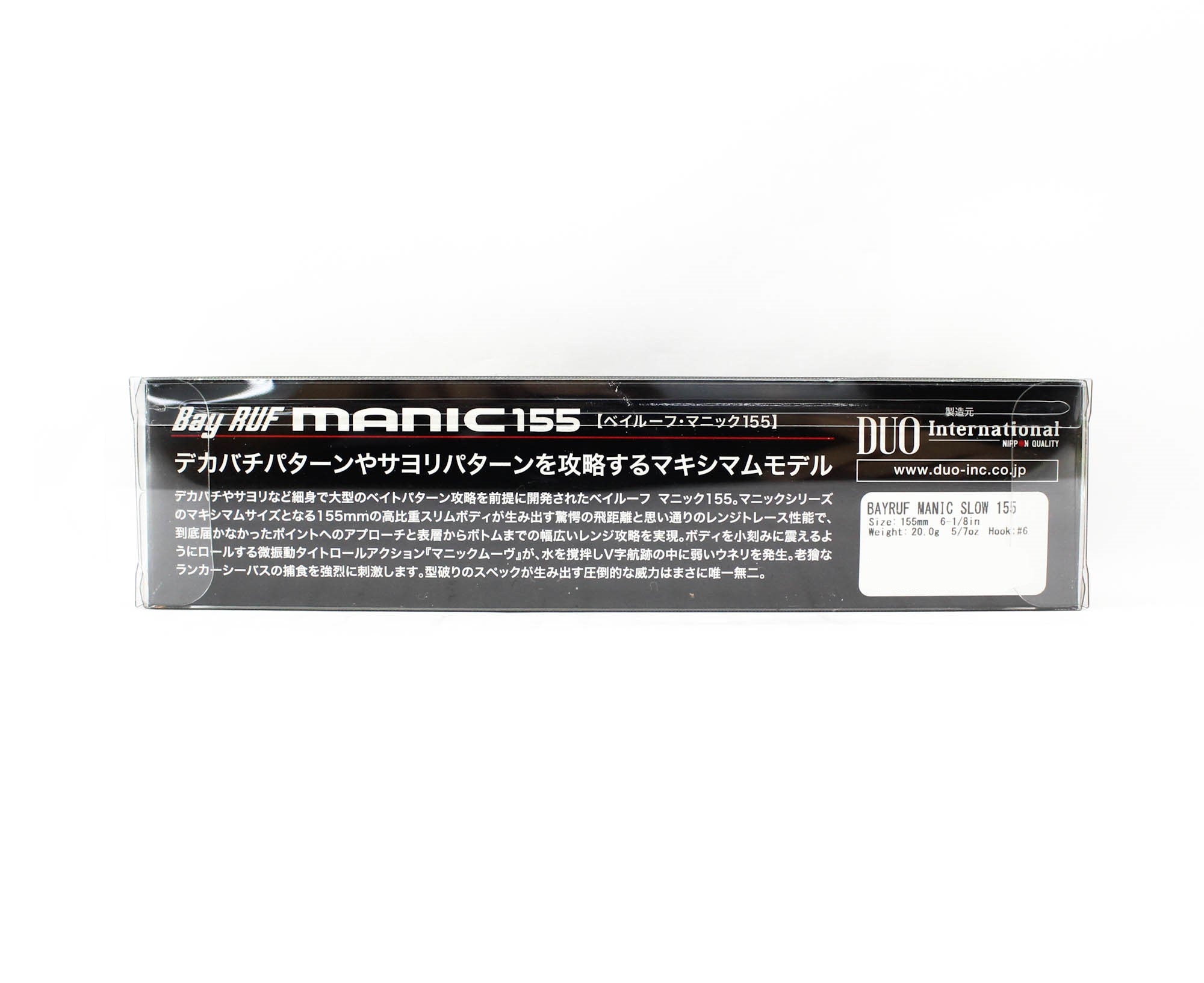 Duo Bay Ruf Manic Slow 155 Sinking Lure CLB0230 (4457)