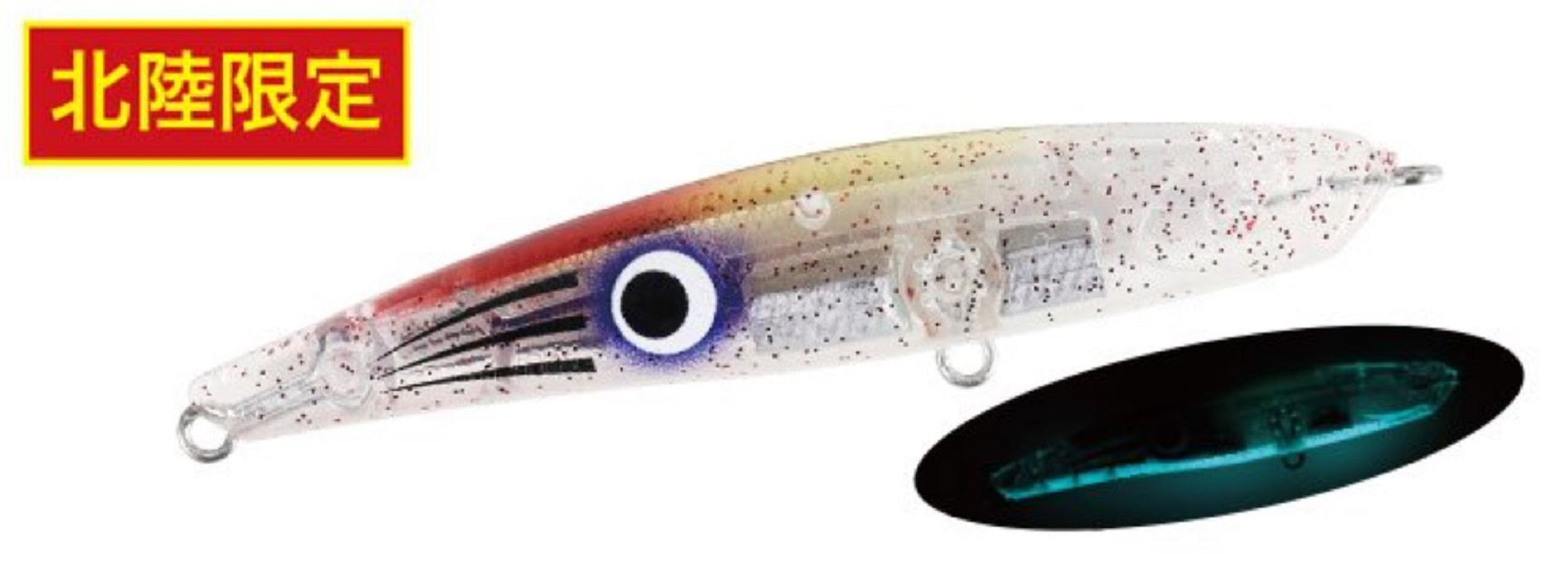 Duo Bay Ruf Seek 68S Sinking Lure CCCZ484 (5287)