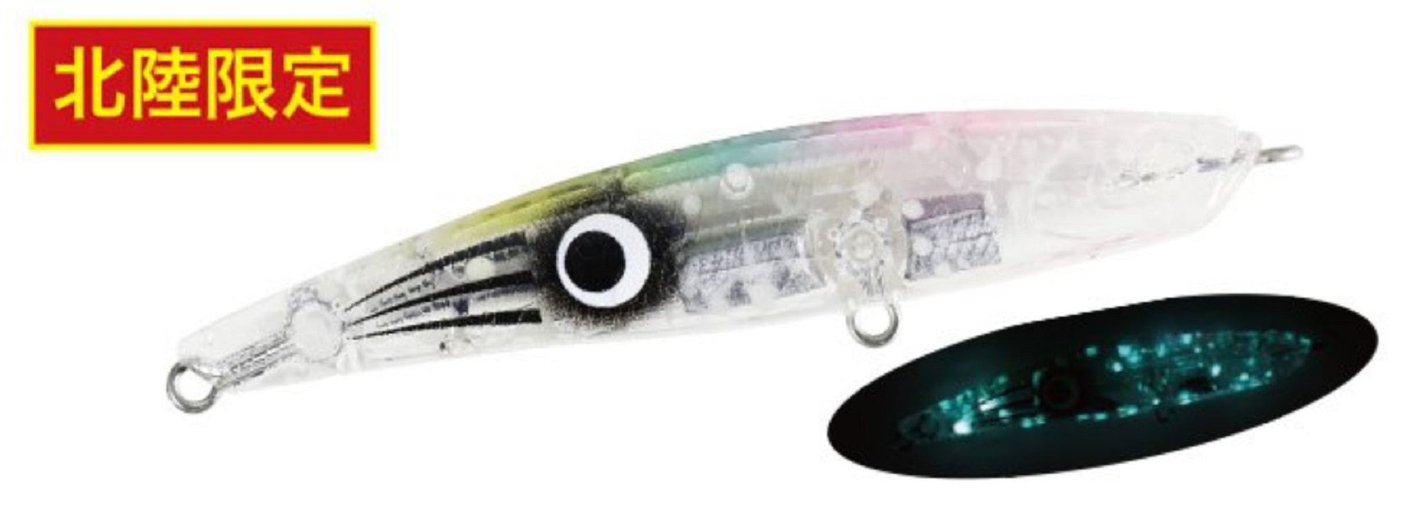 Duo Bay Ruf Seek 68S Sinking Lure CCCZ485 (5294)