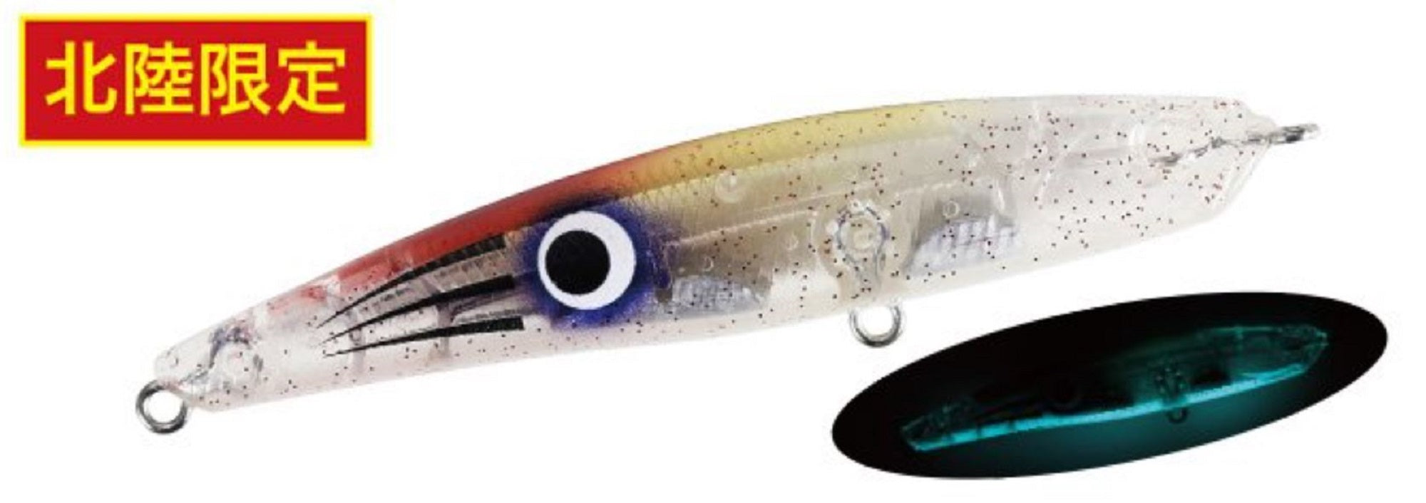 Duo Bay Ruf Seek 85S Sinking Lure CCCZ484 (5300)