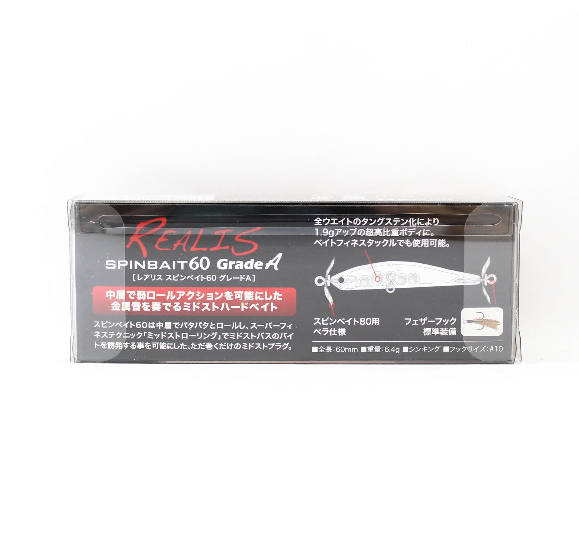 Duo Realis Spin Bait 60 Grade A spybait Sinking Lure CCC3158 (5638)
