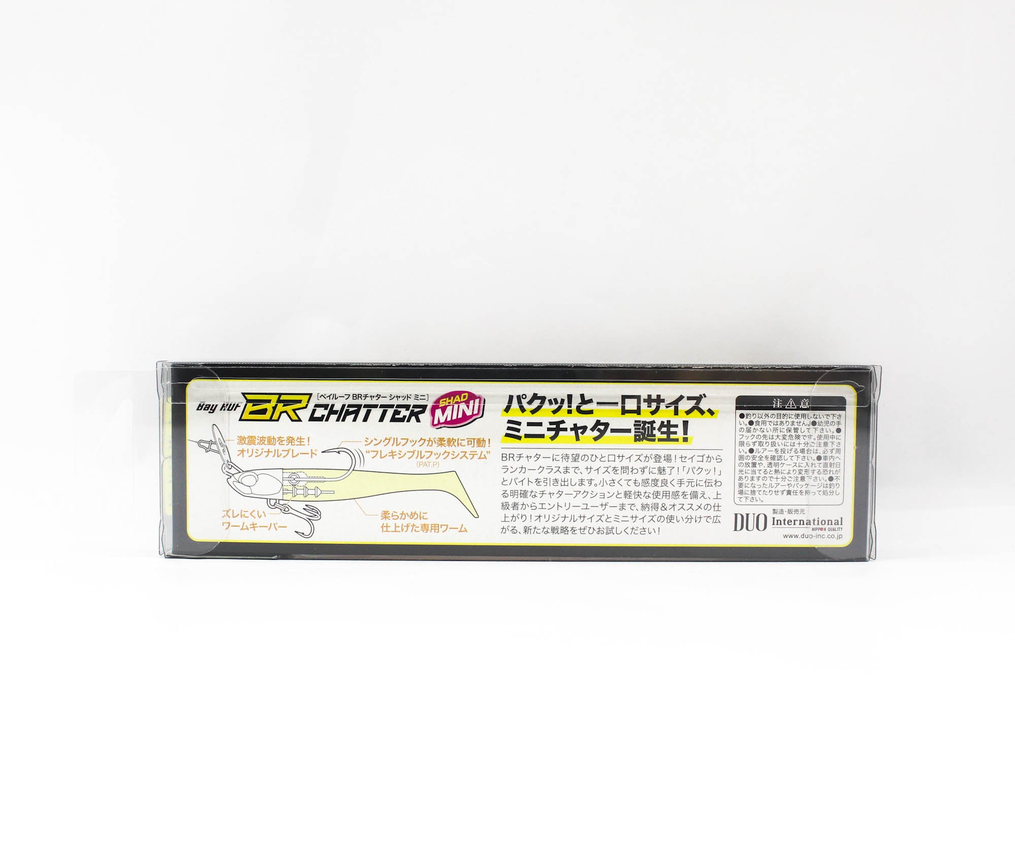 Duo Soft Lure Bay Ruf BR Chatter Shad Mini Set 9 grams PCC0633 (6284)