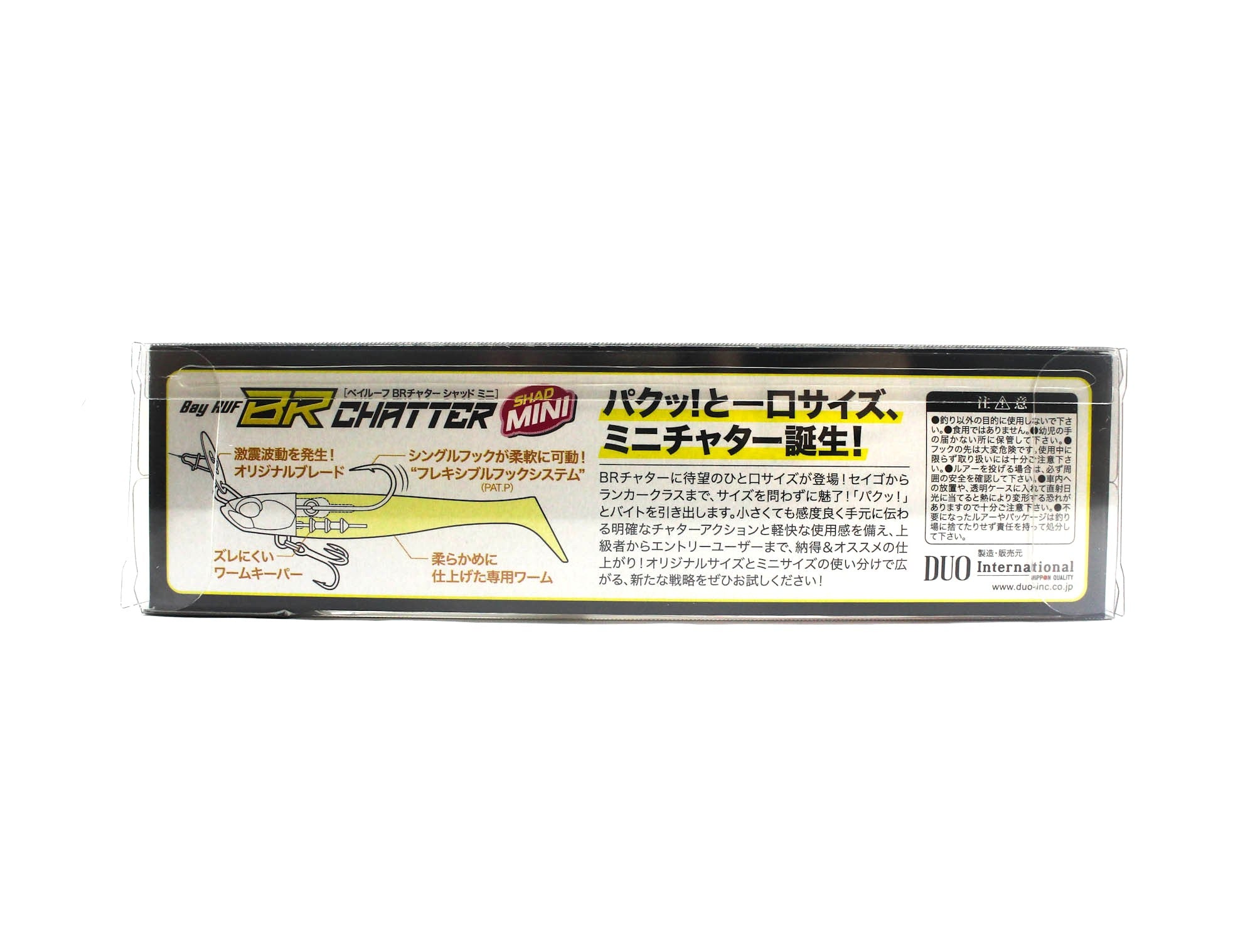 Duo Soft Lure Bay Ruf BR Chatter Shad Mini Set 13 grams PCC0654 (6444)