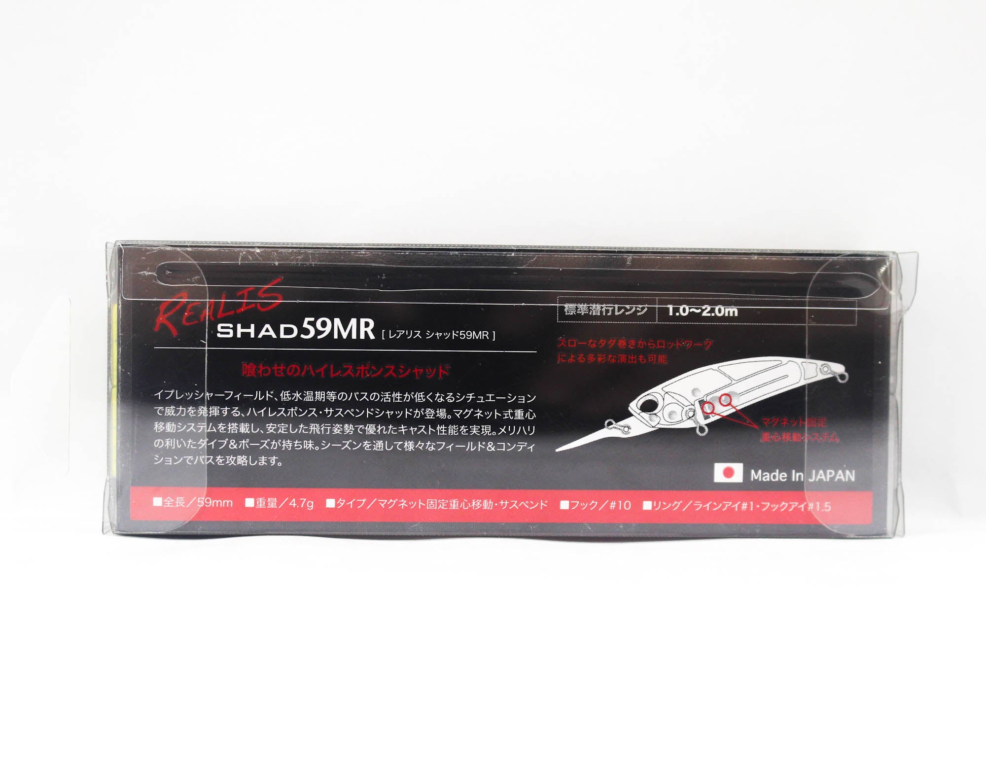 Duo Realis Shad 59 MR Suspend Lure CCC0312 (6529)