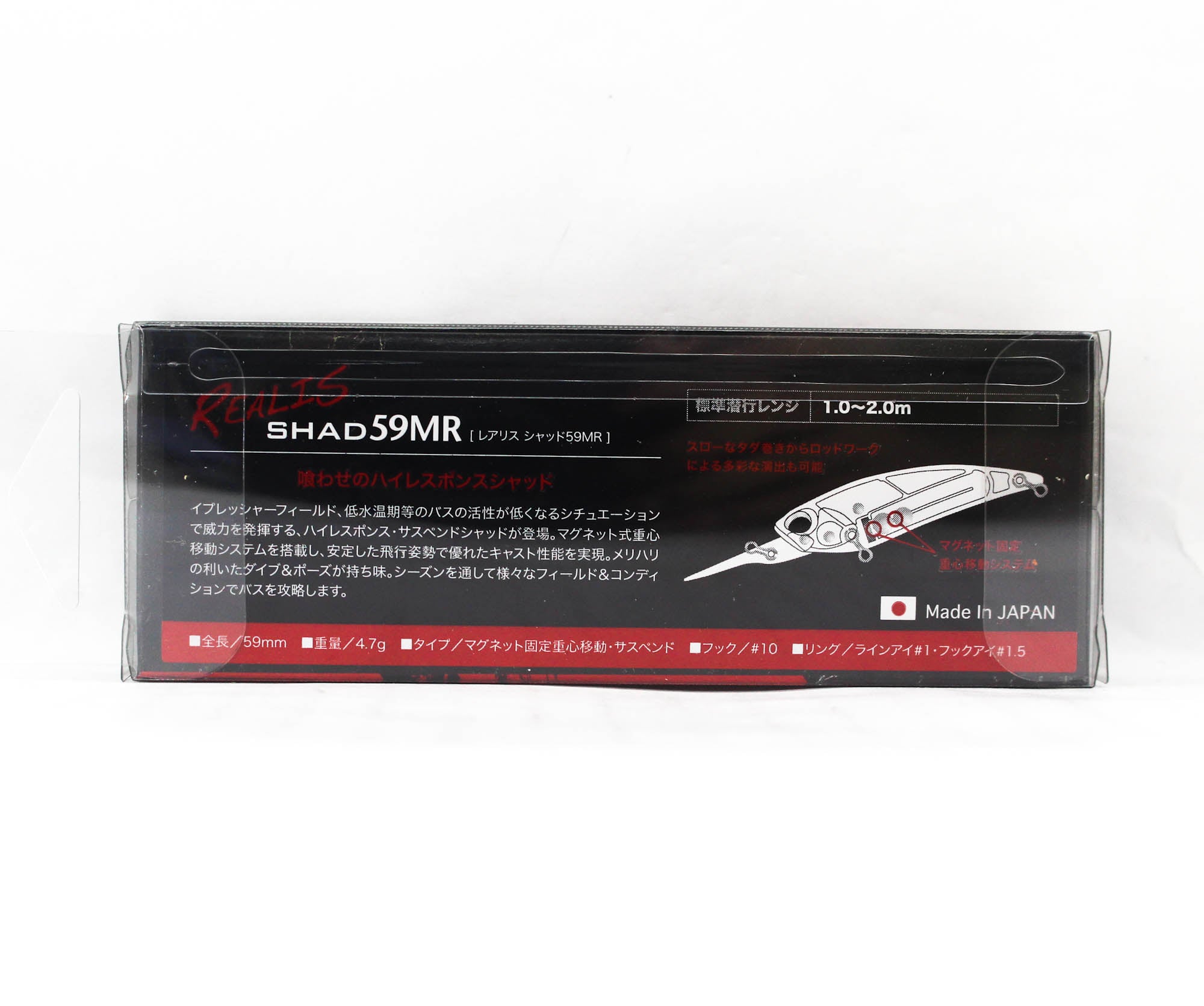 Duo Realis Shad 59 MR Suspend Lure ANA4034 (6550)