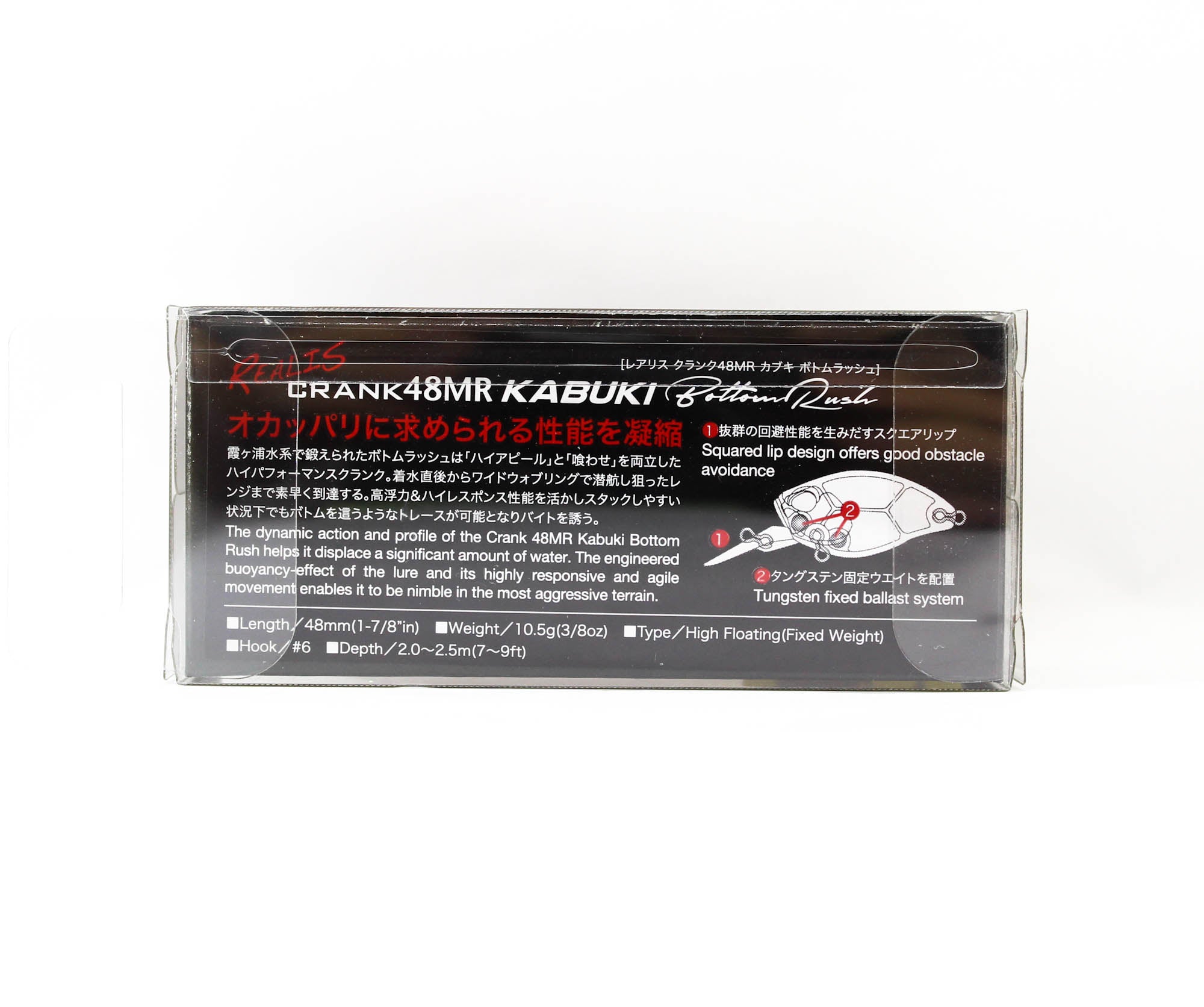Duo Realis Crank Kabuki 48MR Kabuki Bottom Rush Floatin Lure CCC3158 (6703)