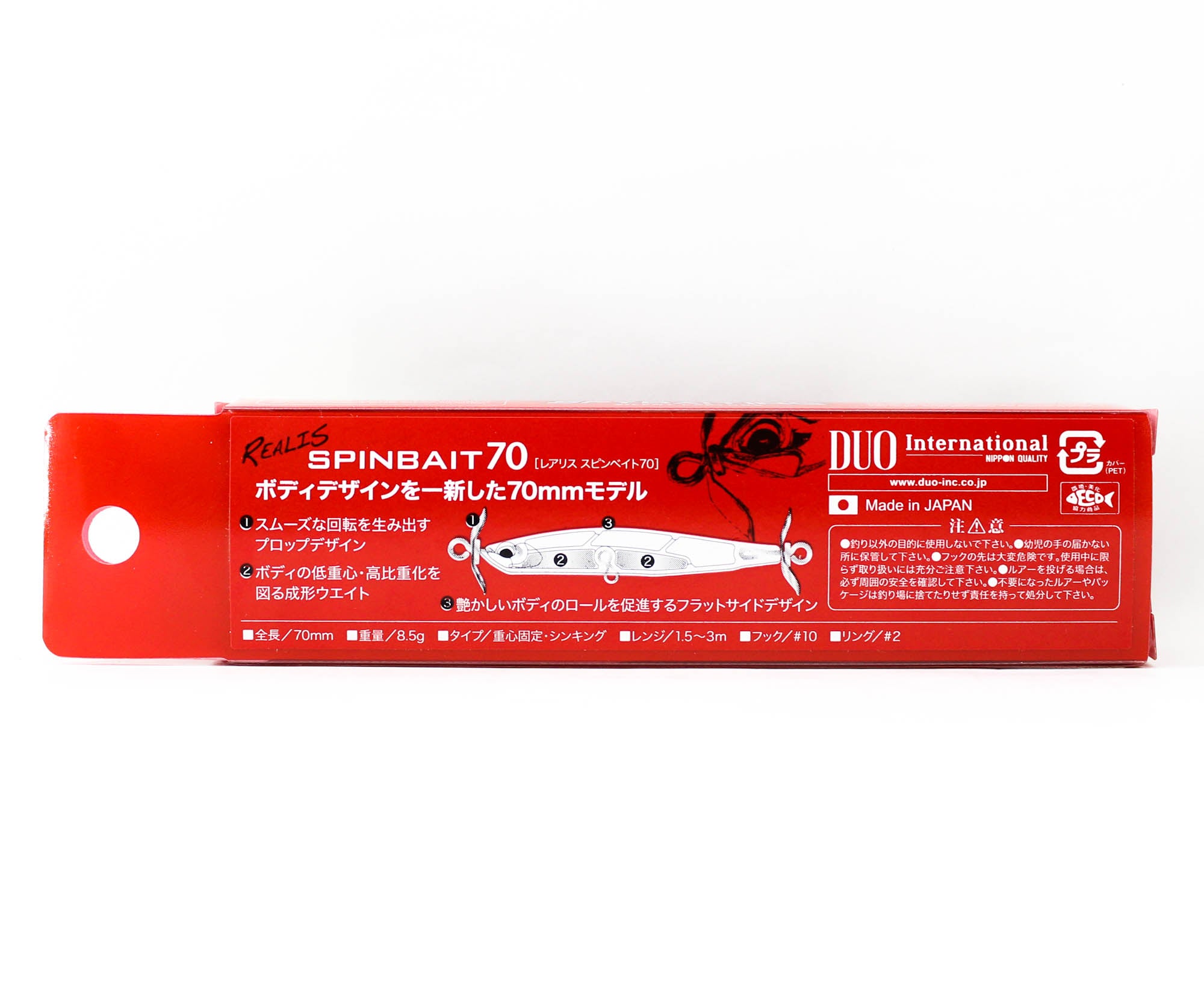 Duo Realis Spin Bait 70 spinbait spybait Sinking Lure CCC3396 (8646)
