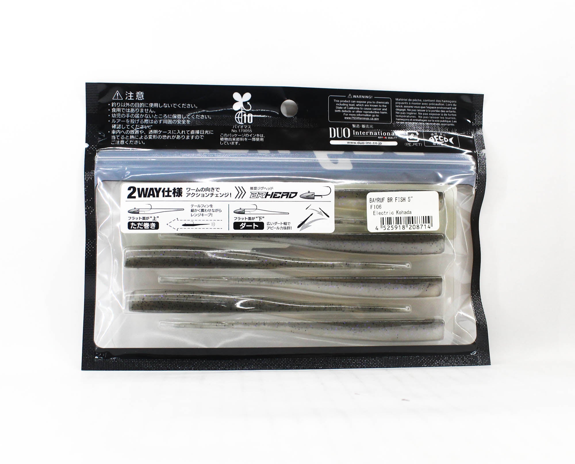 Duo Soft Lure Bay Ruf BR Fish 5 Inch F106 (8714)