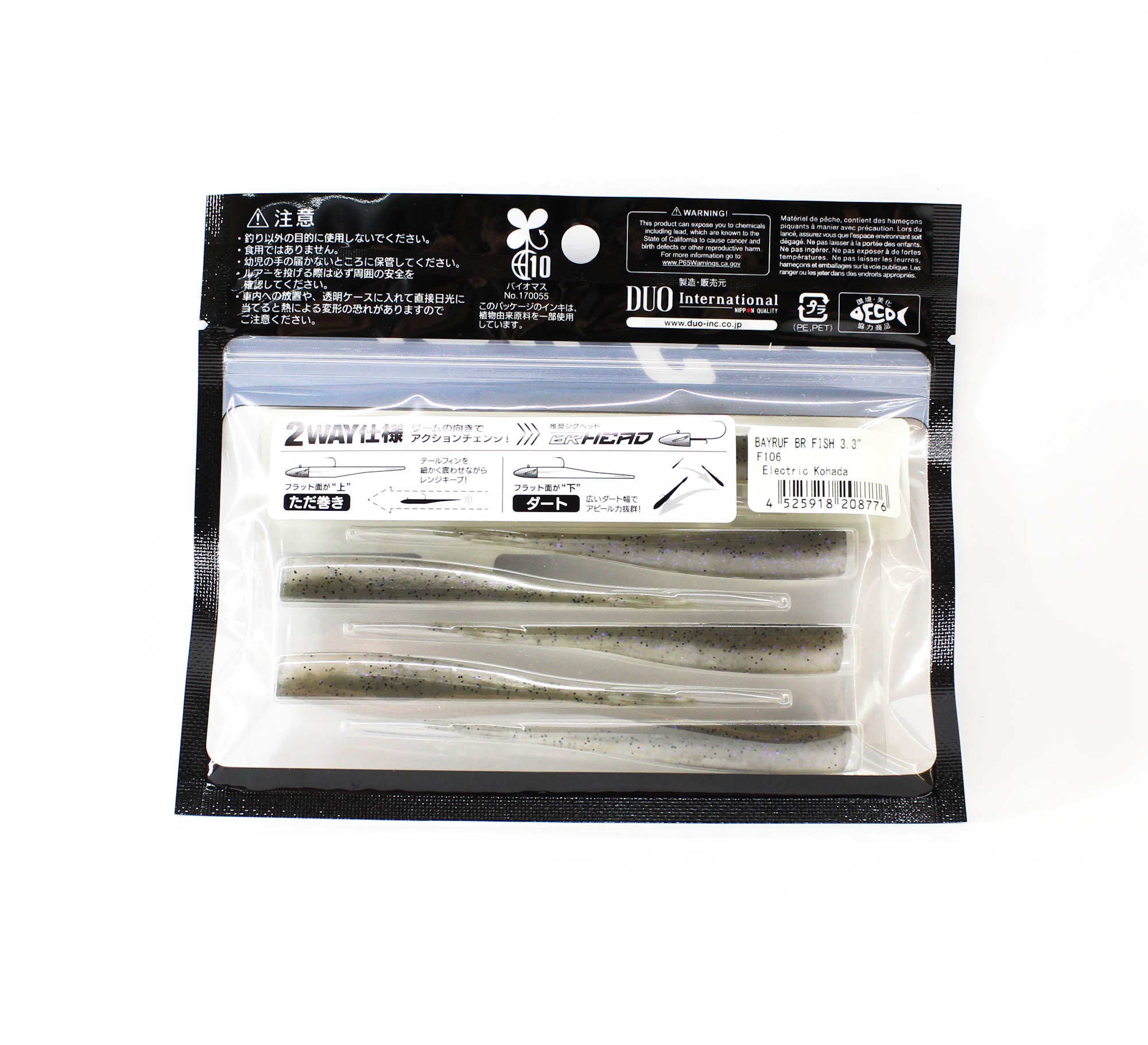 Duo Soft Lure Bay Ruf BR Fish 3.3 Inch F106 (8776)