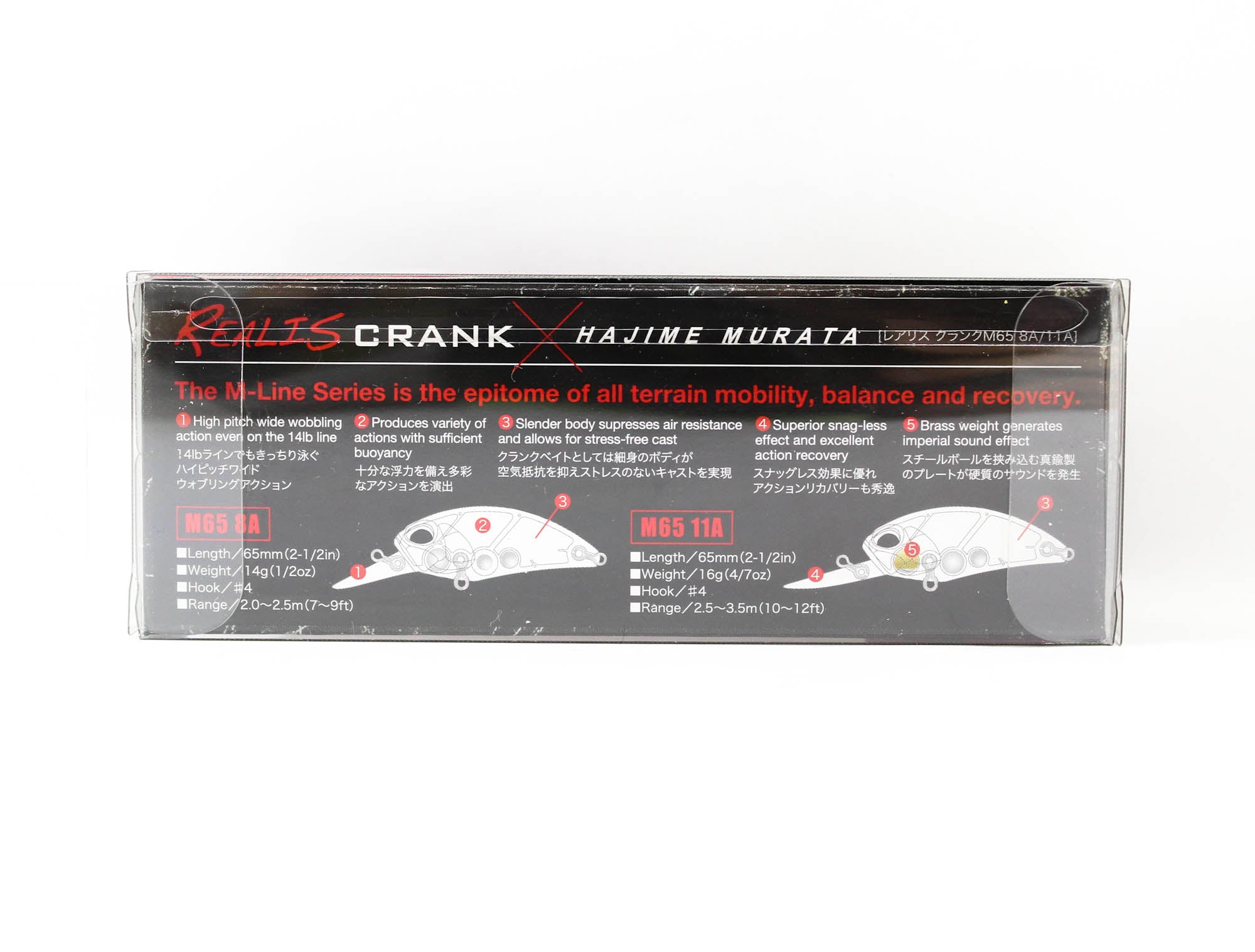 Duo Realis Crank M65 8A Floating Lure CCCZ274 (9056)