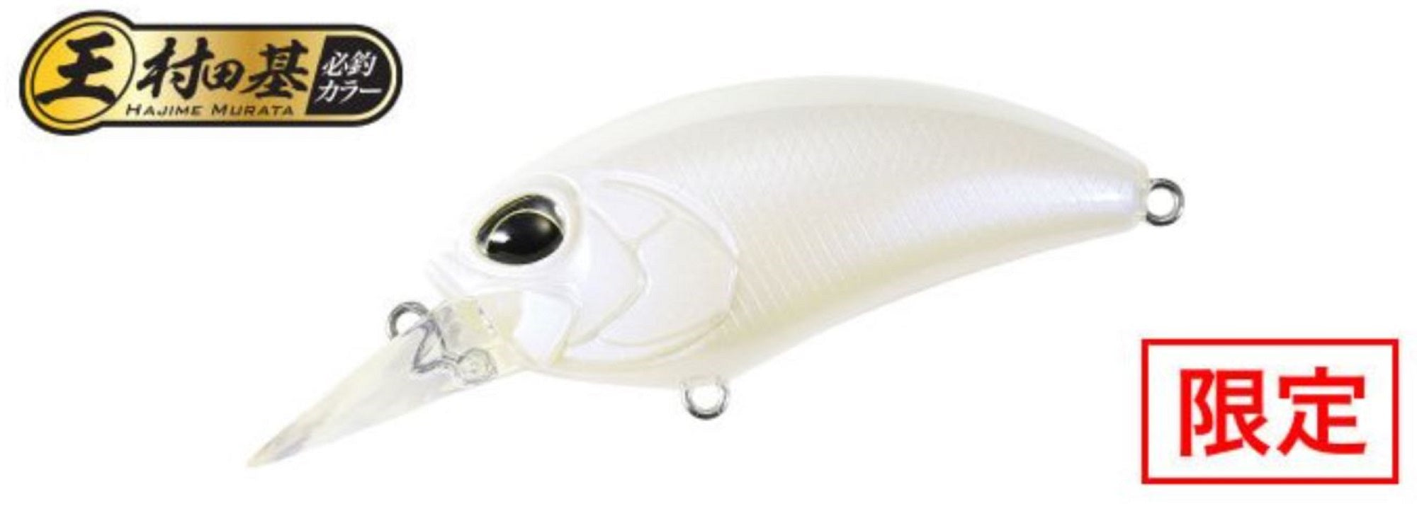 Duo Realis Crank M62 5A Floating Lure CCCZ274 (9063)