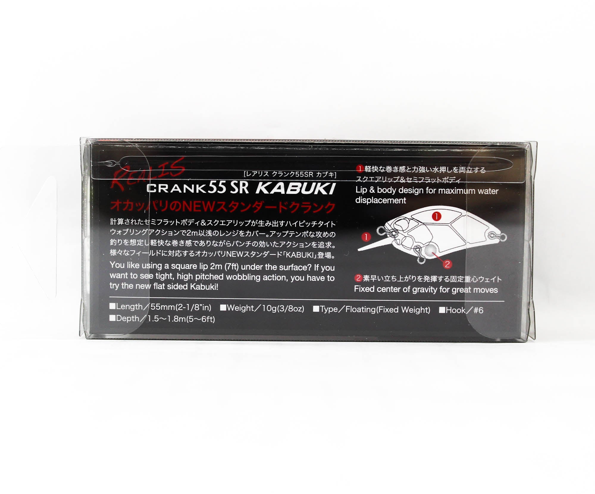 Duo Realis Crank Kabuki 55SR Floating Lure CCC3028 (9094)