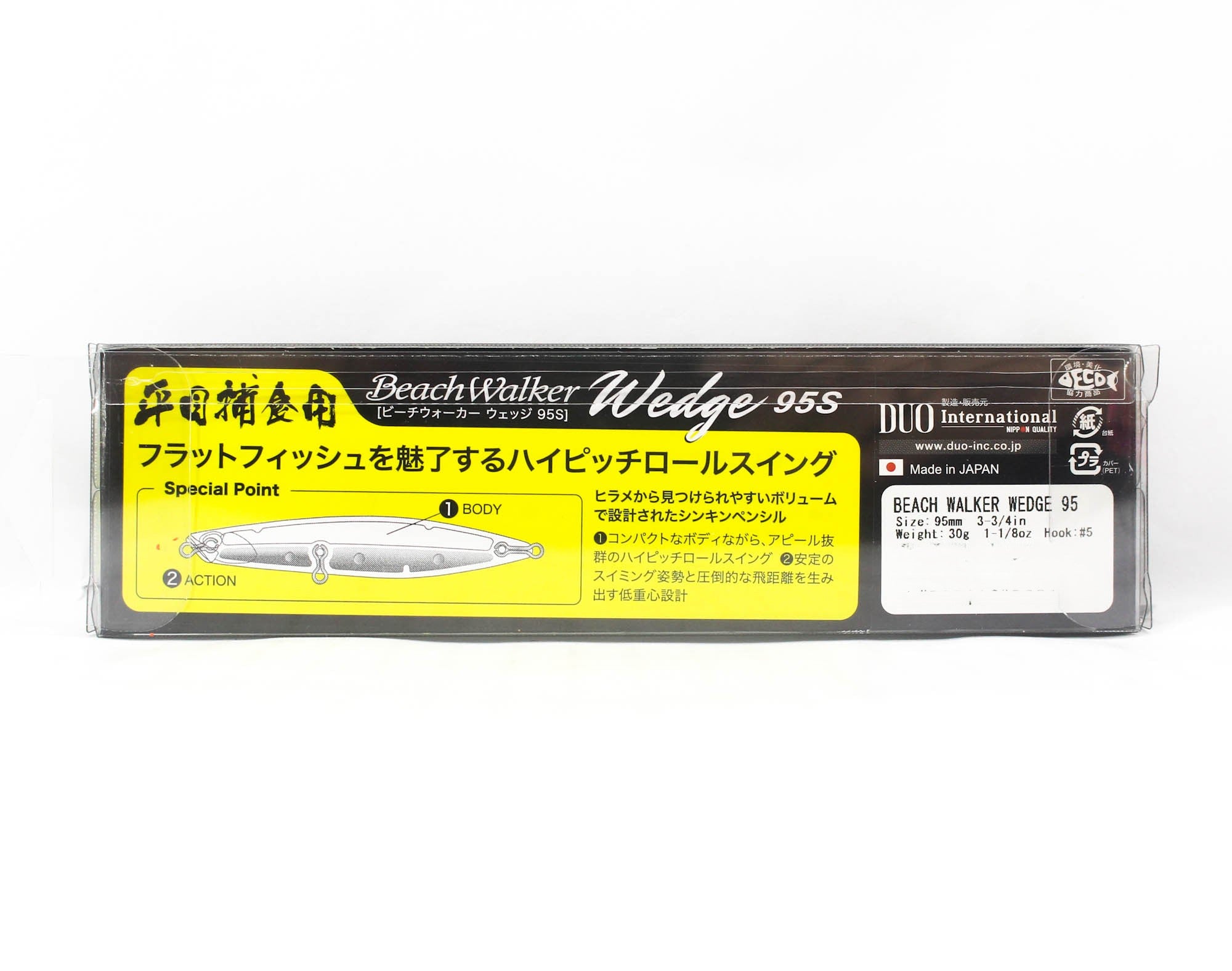 Duo Beach Walker Wedge 95 mm 30 grams Sinking Lure CPA0813 (9148)