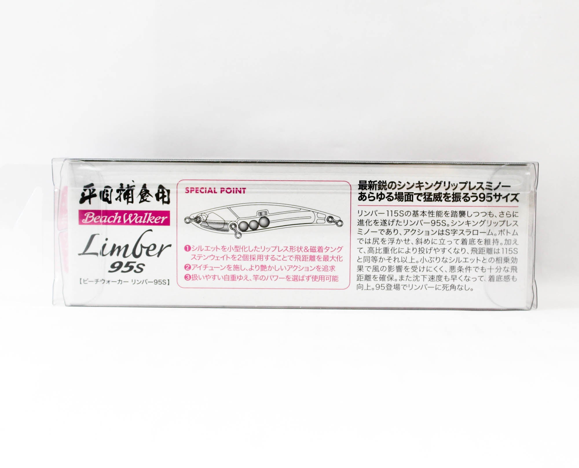 Duo Beach Walker Limber 95S Sinking Lure MCC0803 (9339)