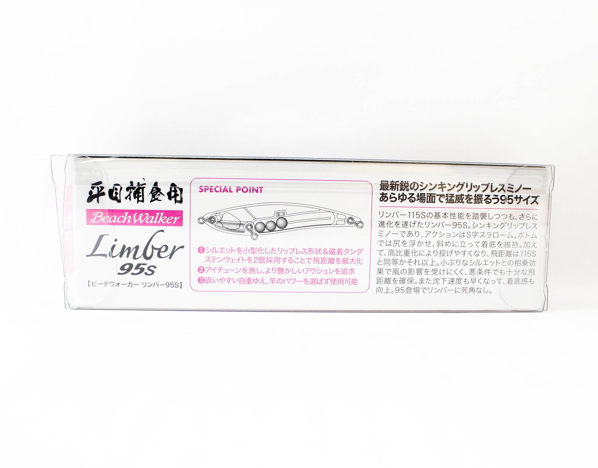 Duo Beach Walker Limber 95S Sinking Lure CYA0624 (9421)