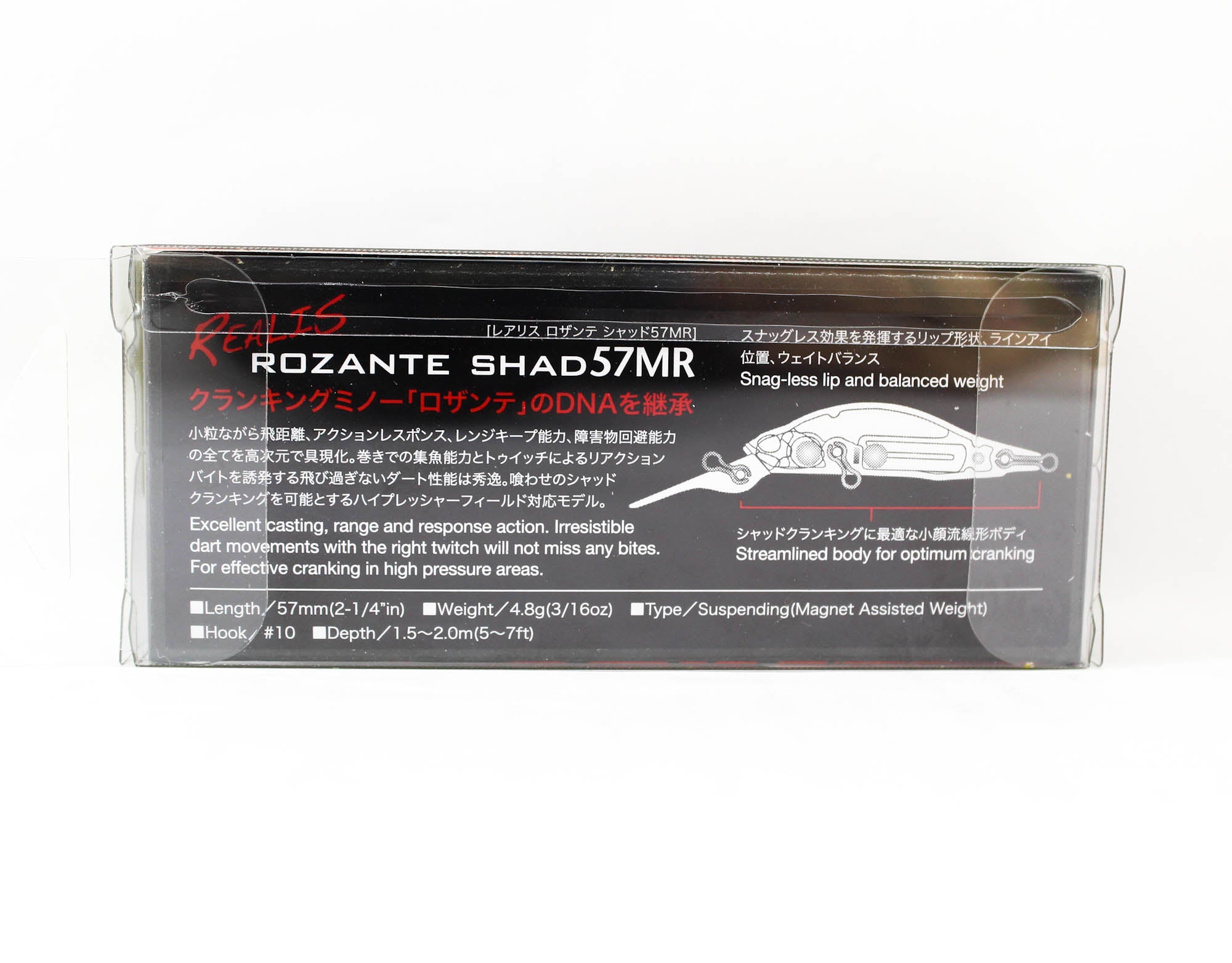 Duo Realis Rozante Shad 57 MR Suspend Lure CSO3191 (1417)