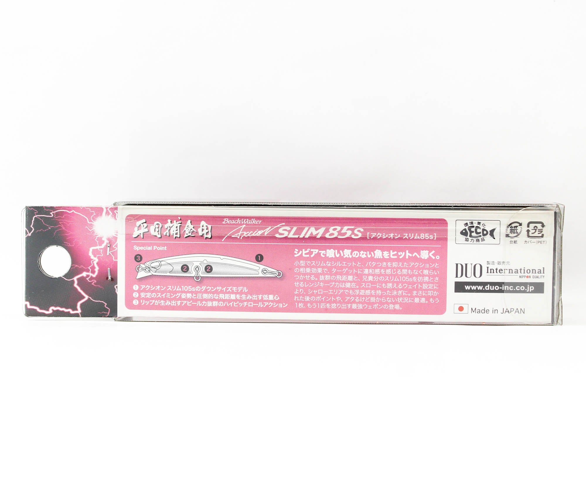 Duo Beach Walker 85 Axcion Slim Sinking Lure ANA4025 (2407)