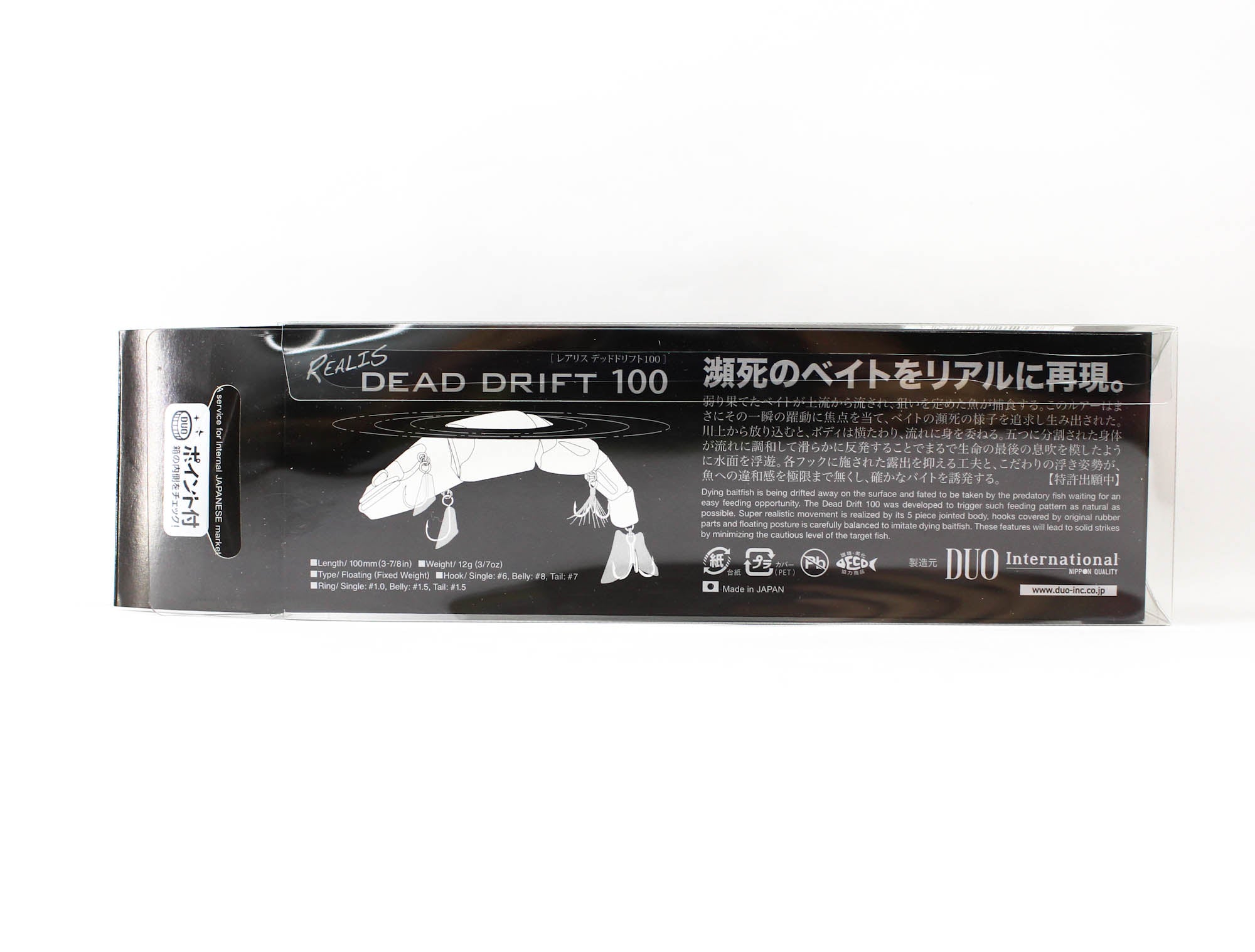 Duo Realis Dead Drift 100 Floating Lure CCC3853 (2469)